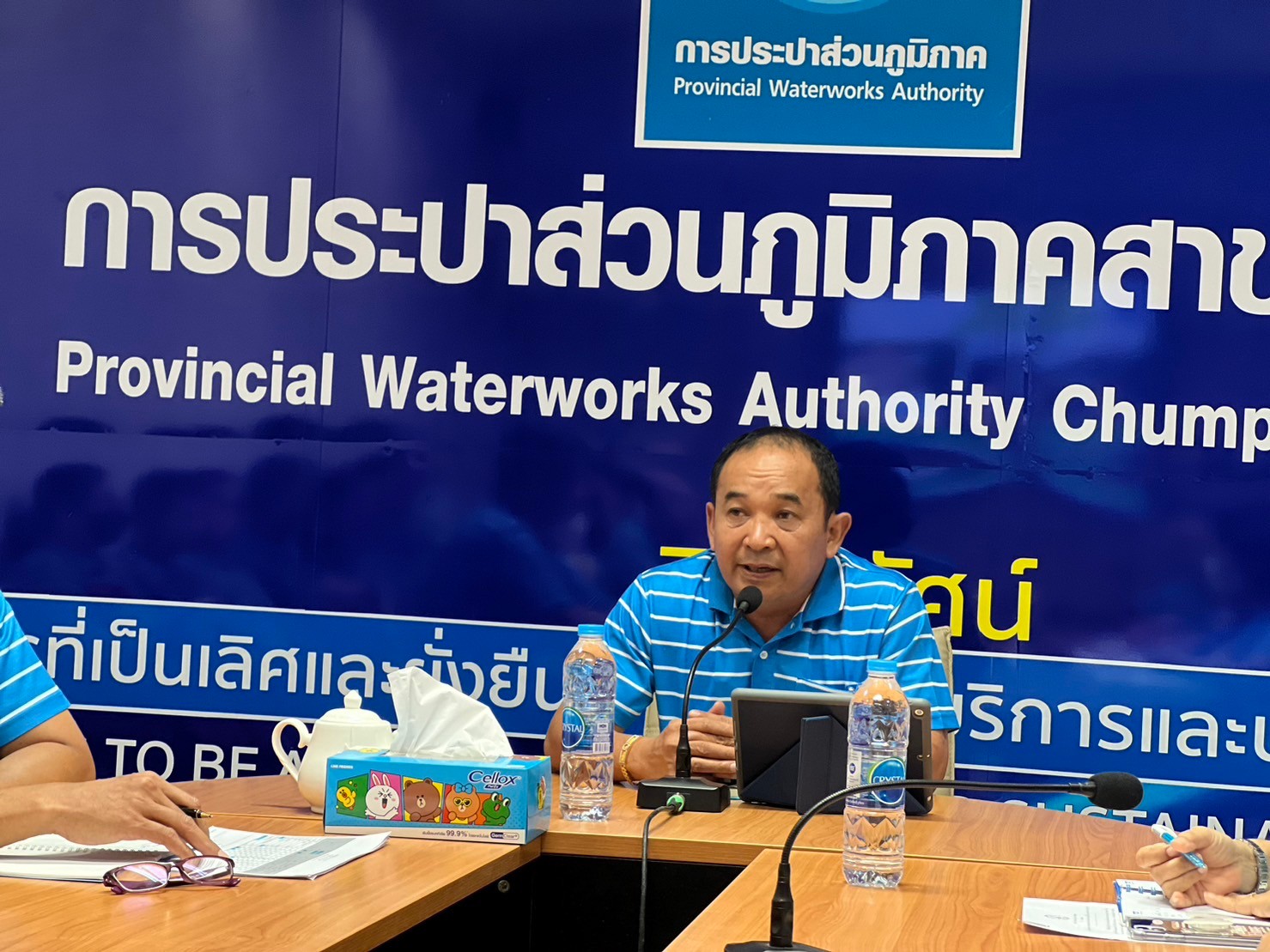 การประปาส่วนภูมิภาคสาขาชุมพร จัดกิจกรรม สนทนายามเช้า ครั้งที่ 4/2567