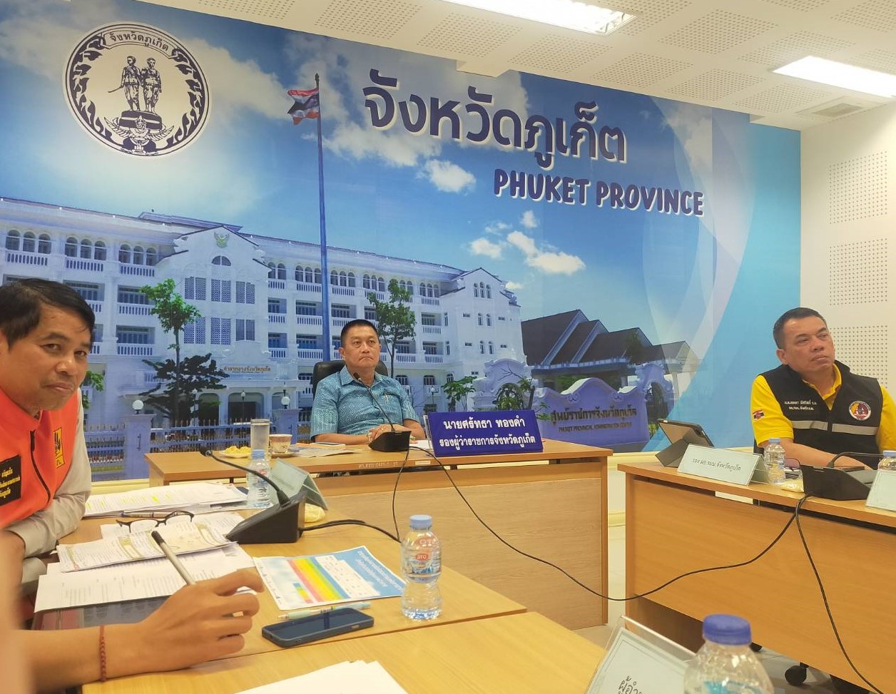 กปภ.สาขาภูเก็ต เข้าร่วมประชุมกองอำนวยการป้องกันและบรรเทาสาธารณภัยจังหวัดภูเก็ต ครั้งที่ 3 ประจำปีงบประมาณ พ.ศ.2567