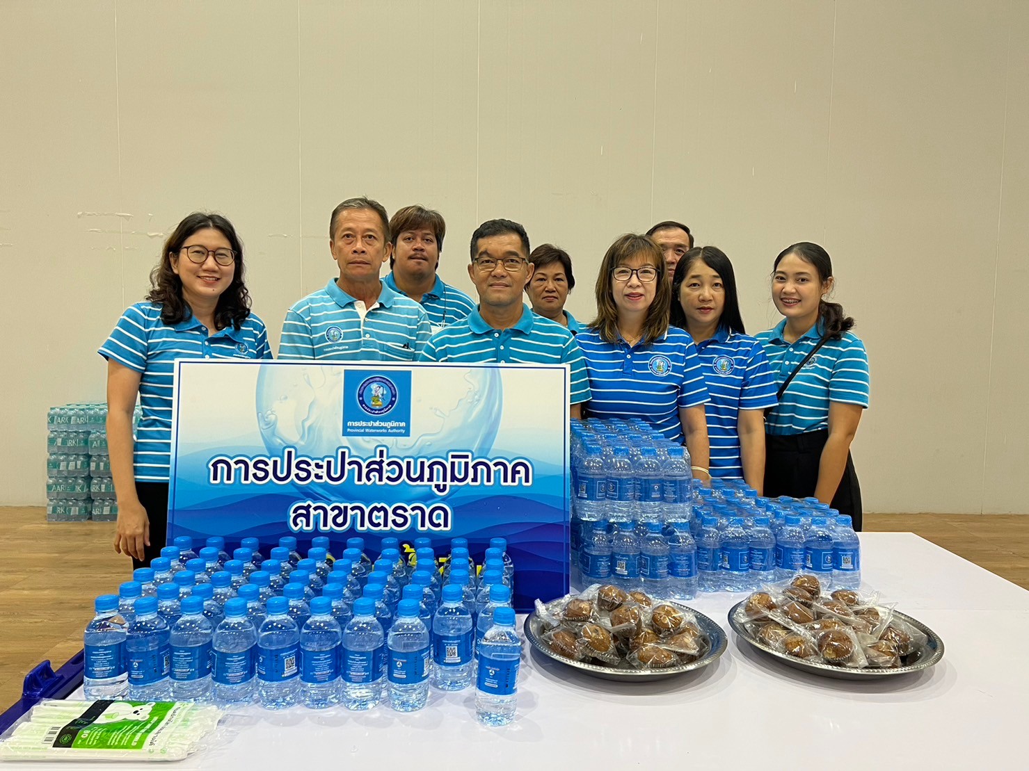 การประปาส่วนภูมิภาคสาขาตราด ร่วมกิจกรรมวันคนพิการสากลจังหวัดตราด ประจำปี 2566