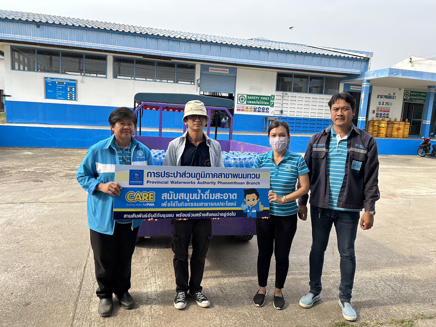กปภ.สาขาพนมทวน ร่วมสนับสนุนน้ำดื่มบรรจุขวด เพื่อใช้ในงานวันแรม 2 ค่ำเดือนยี่ ให้กับเทศบาลตำบลดอนเจดีย์วันยุทธหัตถี