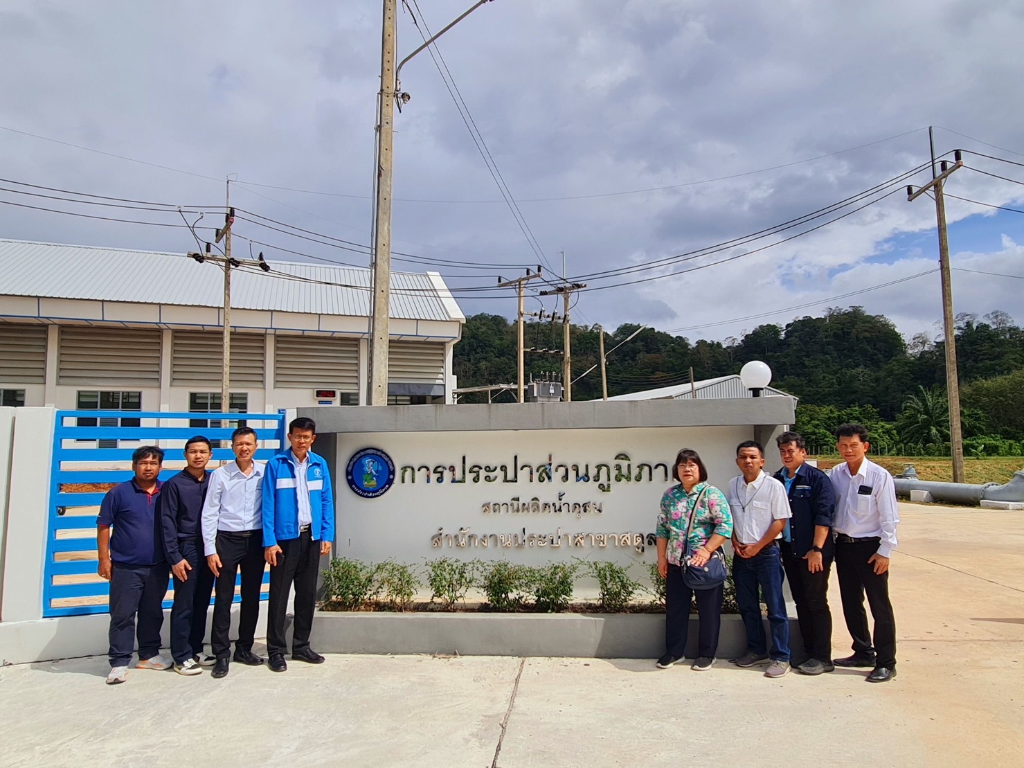 คณะกรรมการตรวจการจ้างโครงการก่อสร้างปรับปรุงขยายการประปาส่วนภูมิภาคสาขาสตูล ลงพื้นที่ตรวจเยี่ยม สถานีผลิตน้ำดุสน(โรงกรองใหม่) อำเภอควนโดน จังหวัดสตูล