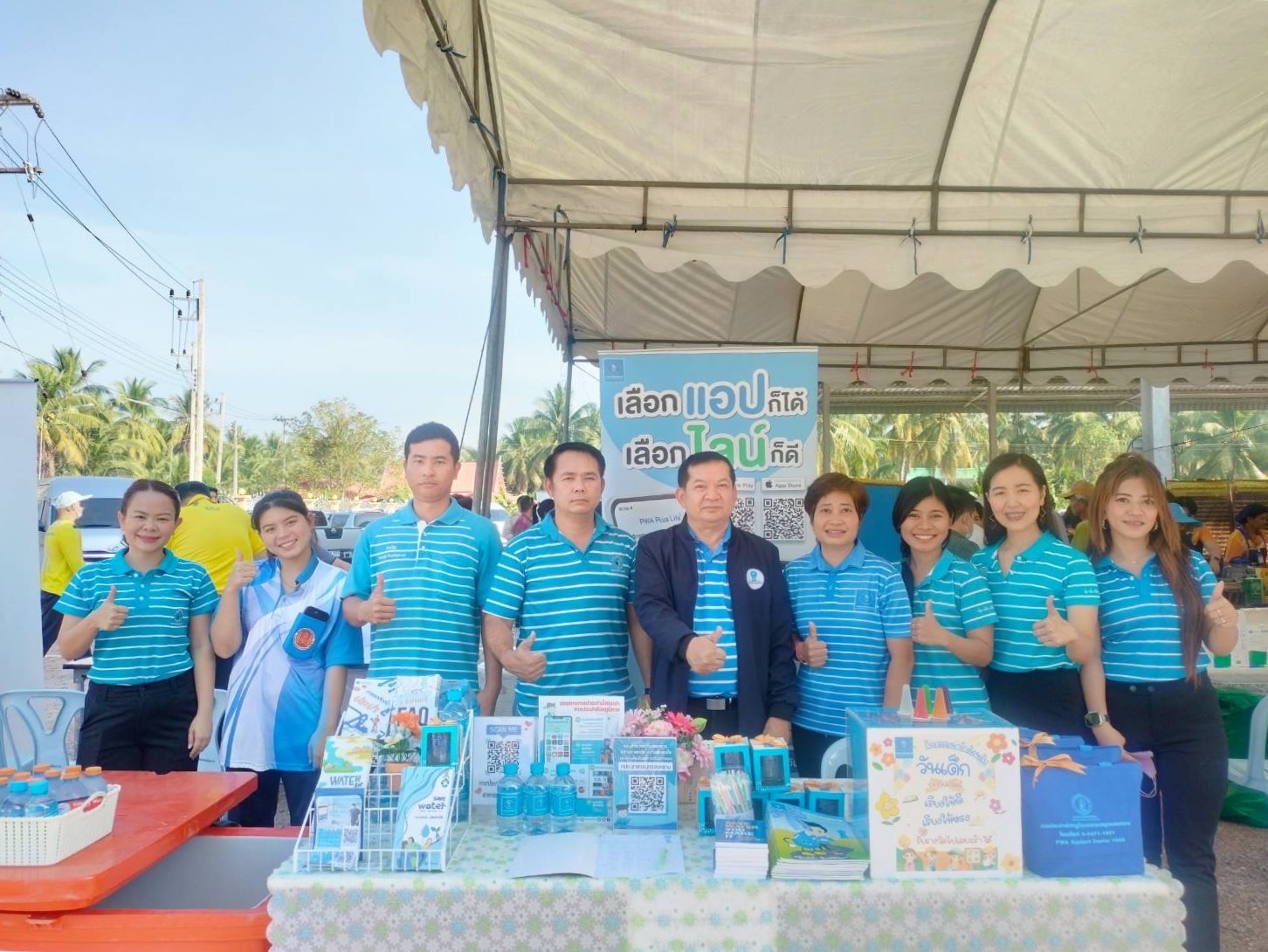 กปภ.สาขาสมุทรสงคราม ร่วมโครงการจังหวัดเคลื่อนที่ บำบัดทุกข์ บำรุงสุข สร้างรอยยิ้มให้ประชาชน
