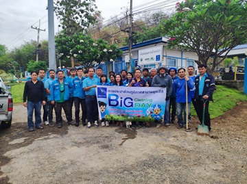 กปภ.สาขาพยุหะคีรีจัดกิจกรรม ฺBig Clearning Day ครั้งที่ 1/2567