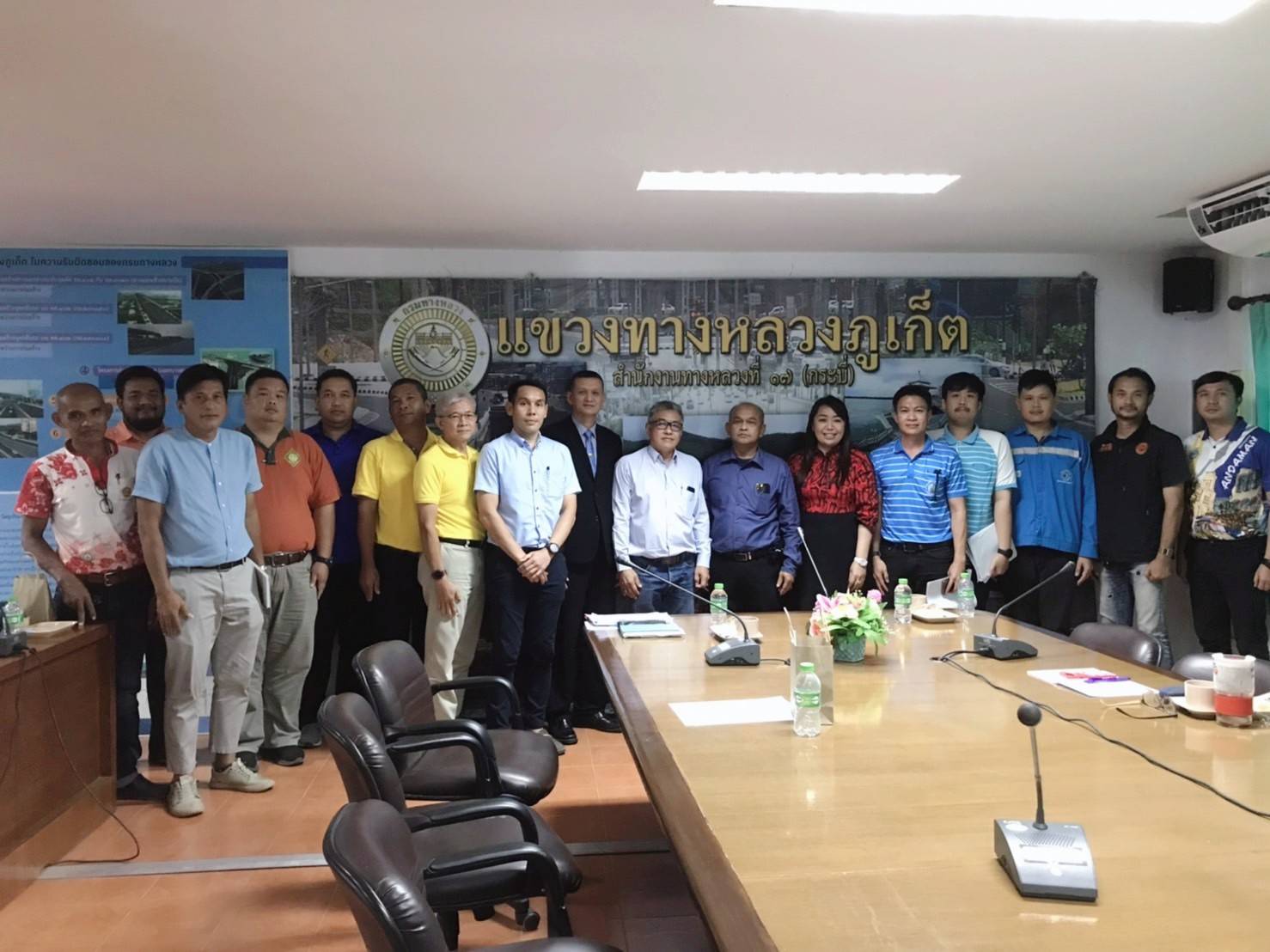 กปภ.สาขาภูเก็ต เข้าร่วมประชุมปรึกษาหารือด้านสาธาณูปโภค เพื่อเตรียมความพร้อมสำหรับโครงการก่อสร้างทางแยกต่างระดับจุดตัดทางหลวงหมายเลข 402 กับทางหลวงหมายเลข 4027 (แยกท่าเรือ)