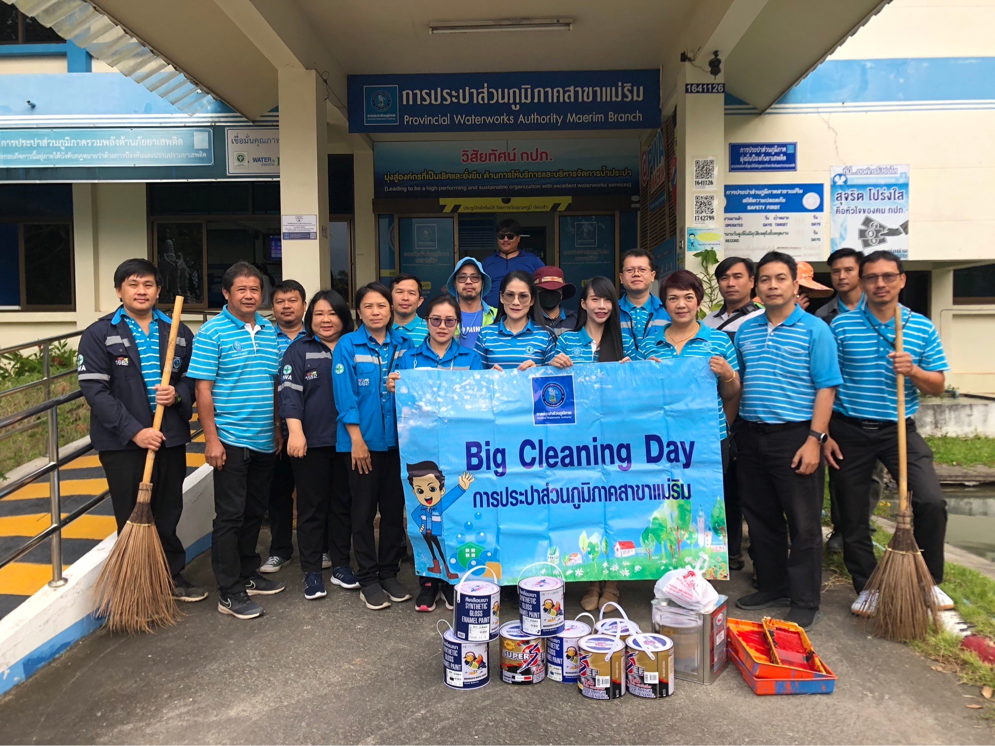 การประปาส่วนภูมิภาคสาขาแม่ริม จัดกิจกรรม Big Cleaning Day ครั้งที่ 1/67