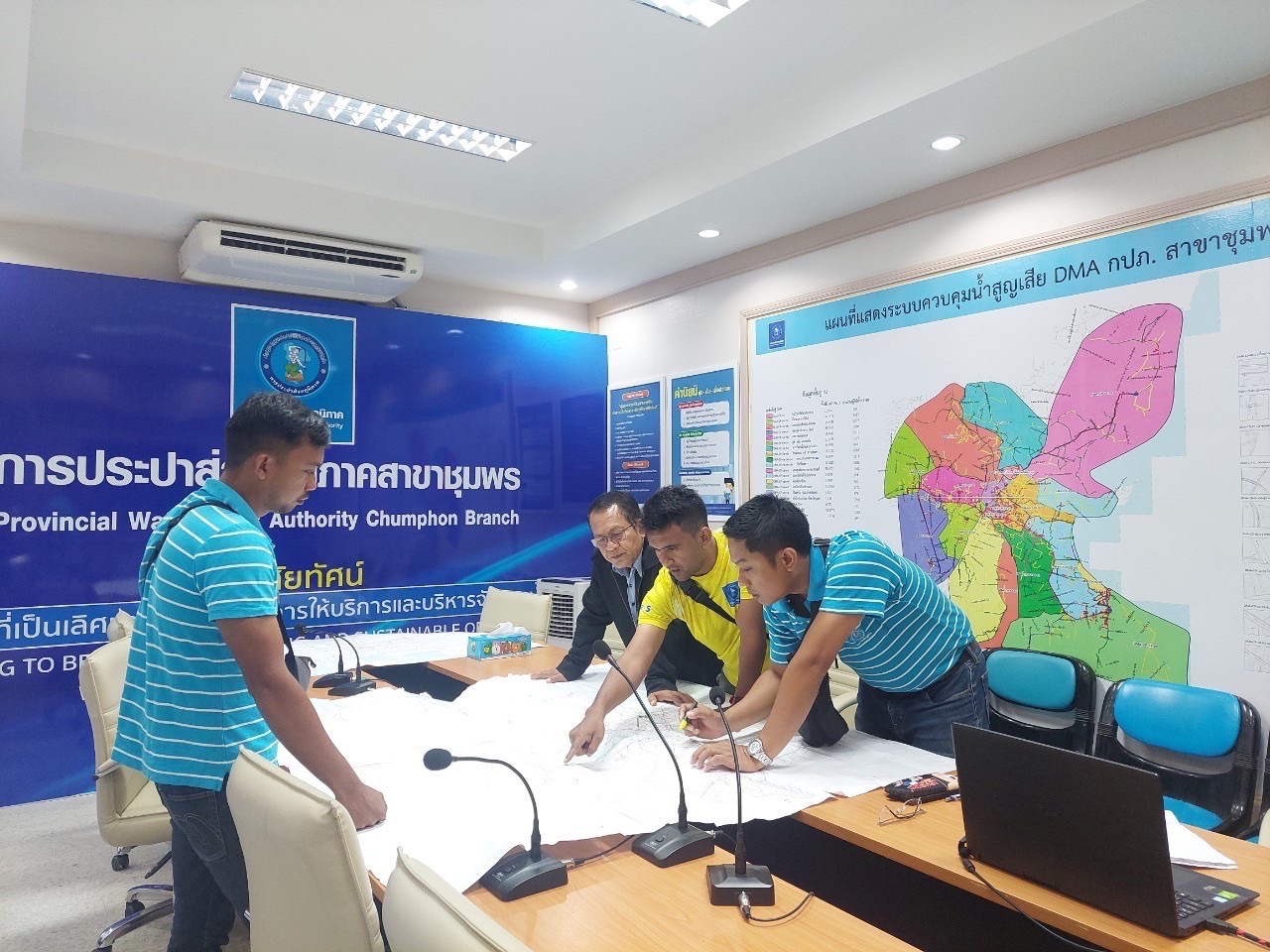การประปาส่วนภูมิภาคสาขาชุมพร เดินหน้าโครงการภาคีเครือข่ายลดน้ำสูญเสีย ครั้งที่ 2/2567 เพิ่มประสิทธิภาพ สร้างความพึงพอใจในบริการเชิงรุก