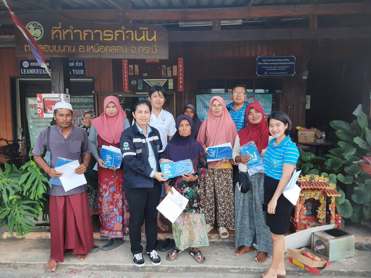 กปภ.สาขากระบี่ จัดกิจกรรม "โครงการมุ่งมั่นเพื่อปวงชน เติมใจให้กัน" ครั้งที่ 2/2567 ณ บ้านแหลมกรวด หมู่ที่ 8 ตำบลคลองขนาน อำเภอเหนือคลอง จังหวัดกระบี่