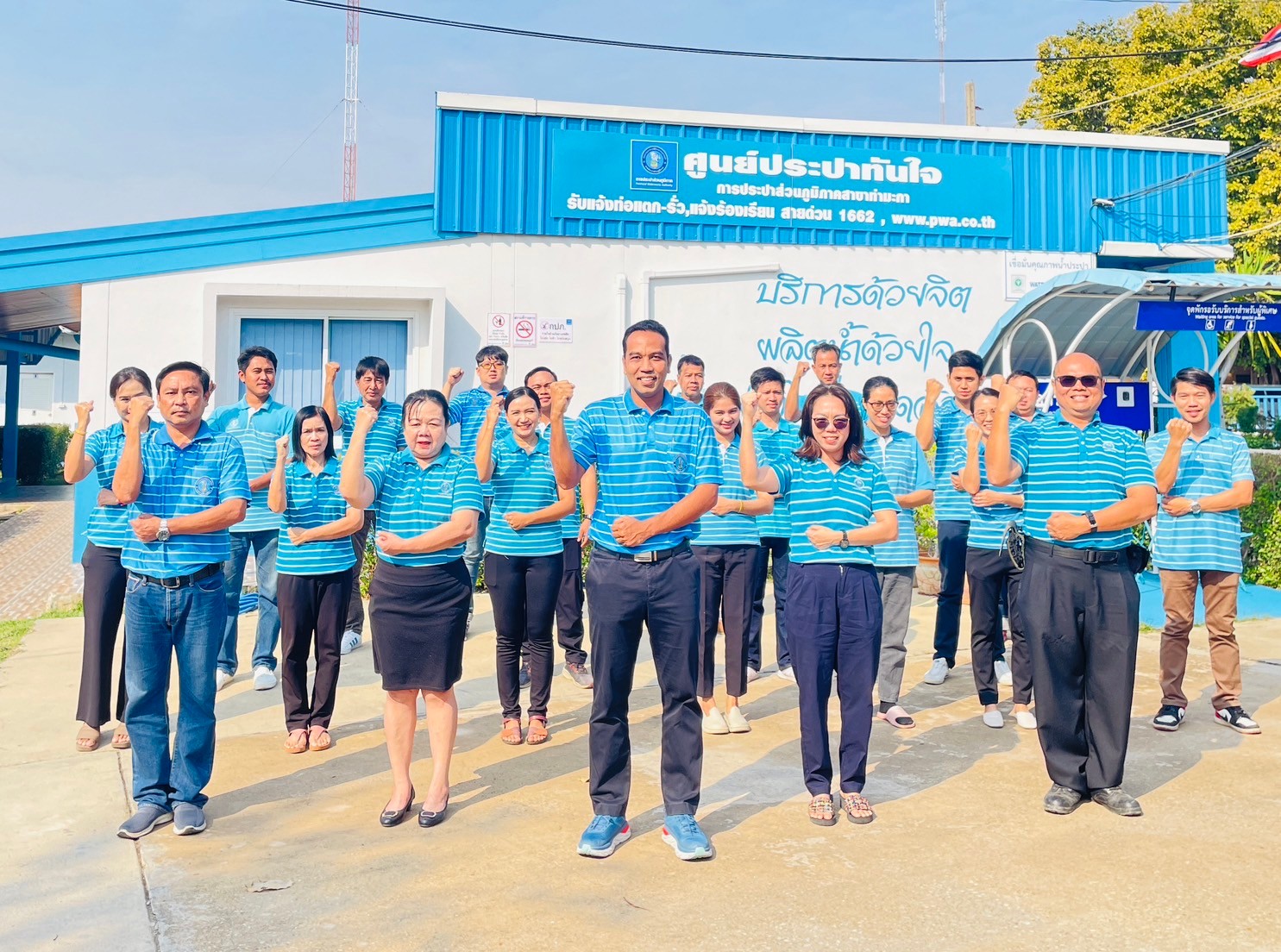 กปภ.สาขาท่ามะกา เดินหน้าสื่อสารถ่ายทอดให้ความรู้การต่อต้านทุจริต และปฏิบัติตนตามประมวลจริยธรรมและจรรยาบรรณ ของ กปภ. ประจำปี 2567