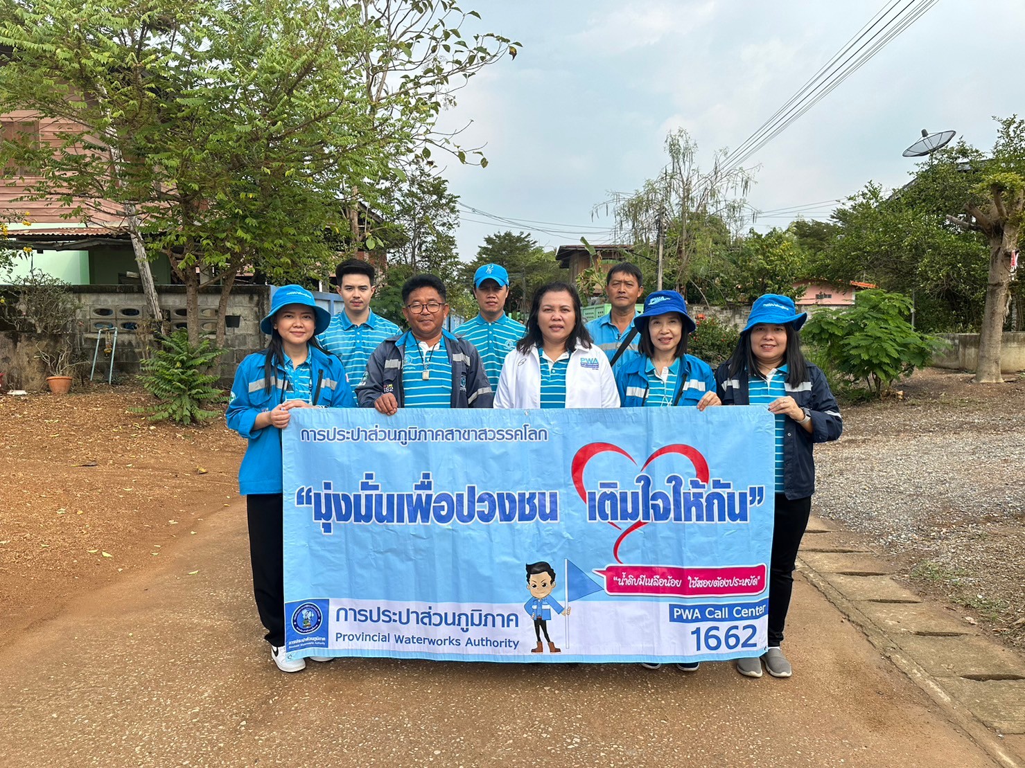 กปภ.สาขาสวรรคโลก จัดกิจกรรมเติมใจให้กัน ครั้งที่ 2/2567 ณ ตำบลนาทุ่ง อำเภอสวรรคโลก จังหวัดสุโขทัย