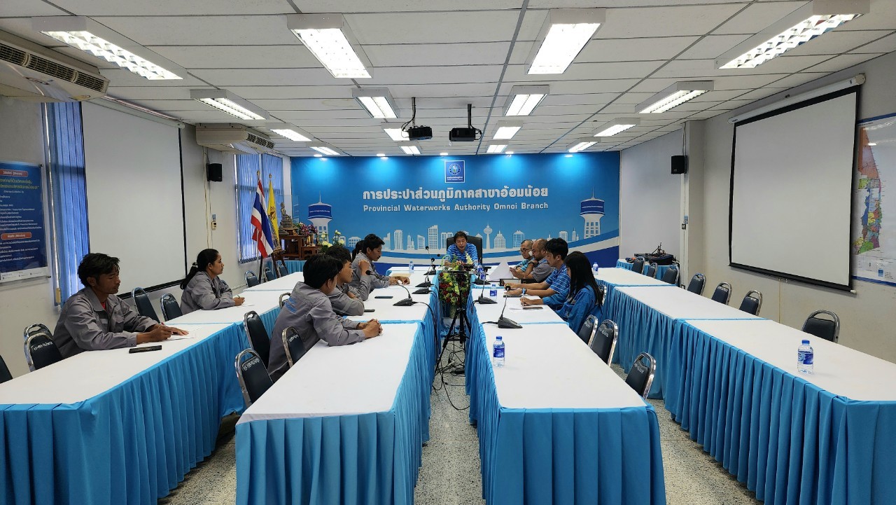 กปภ.สาขาอ้อมน้อย ประชุมร่วมกับทีมผู้รับจ้าง การจ้างสำรวจหาน้ำสูญเสียเชิงรุก (ALC)