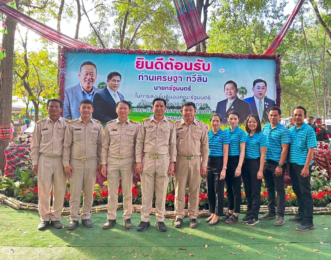 กปภ.ข.7 และ กปภ.สาขาหนองบัวลำภู ร่วมให้การต้อนรับนายกรัฐมนตรี และคณะ ในการประชุมคณะรัฐมนตรีอย่างเป็นทางการนอกสถานที่ ครั้งที่ 1/2566