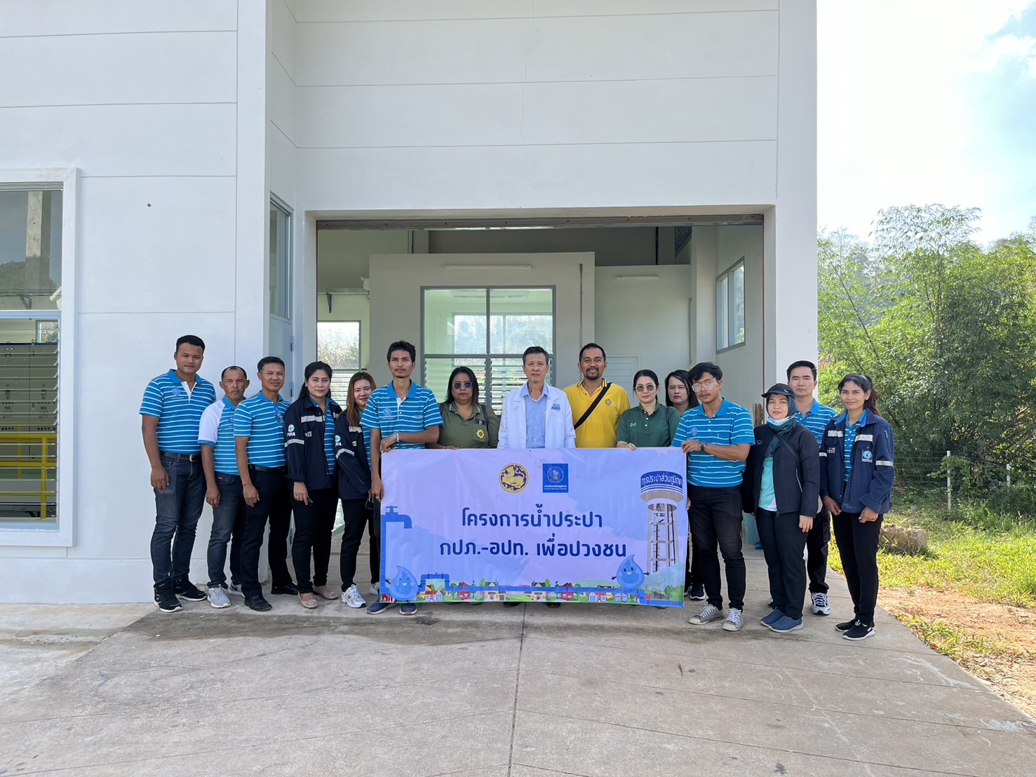 การประปาส่วนภูมิภาคสาขาสตูล ร่วมกับงานลูกค้าสัมพันธ์ การประปาส่วนภูมิภาคเขต 5 จัดโครงการน้ำประปา กปภ. อปท. เพื่อปวงชน ปี 2567