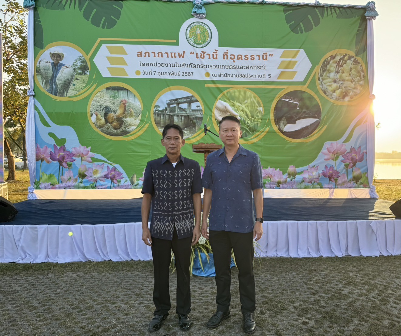 กปภ.ข.7 ร่วมโครงการสภากาแฟ เช้านี้ ที่อุดรธานี ประจำปีงบประมาณ พ.ศ. 2567