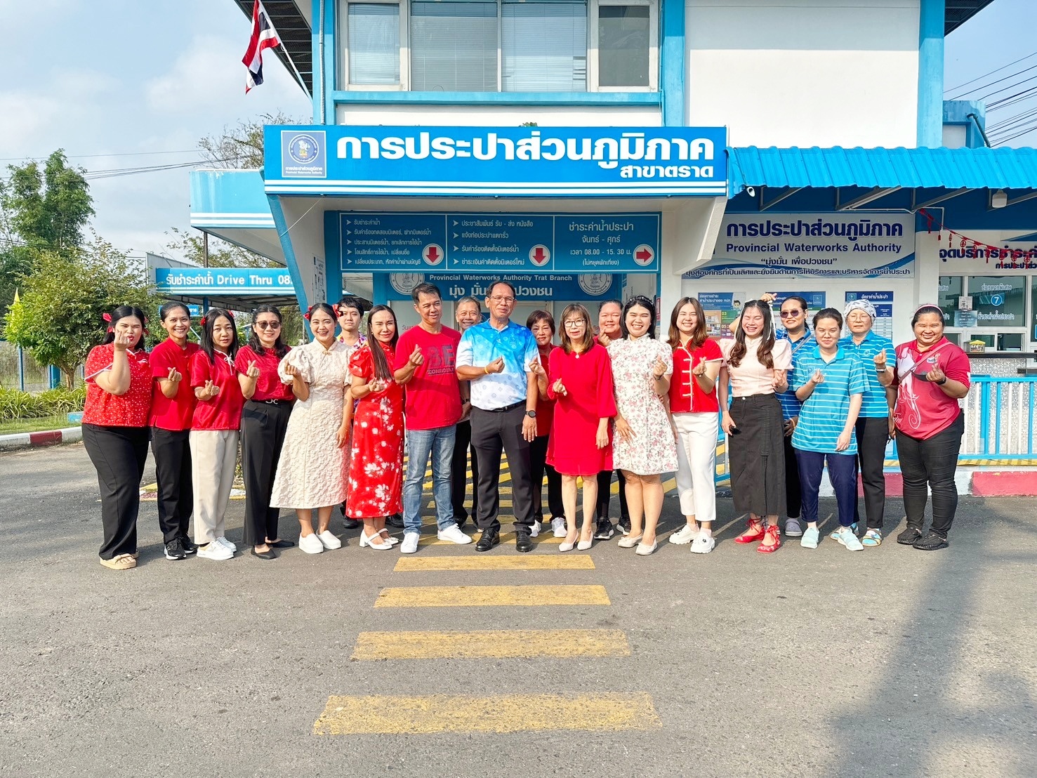 กปภ.สาขาตราด ร่วมสักการะสิ่งศักดิ์สิทธิ์ และจัดกิจกรรม ส่งความสุข มอบของที่ระลึก เนื่องในเทศกาลตรุษจีน 2567