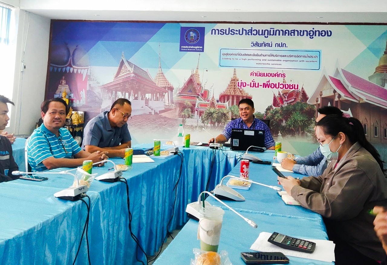 กปภ.สาขาอู่ทอง ร่วมจัดกิจกรรมสนทนายามเช้า (Morning Talk) ครั้งที่ 4/2567 ประจำเดือน มกราคม 2567