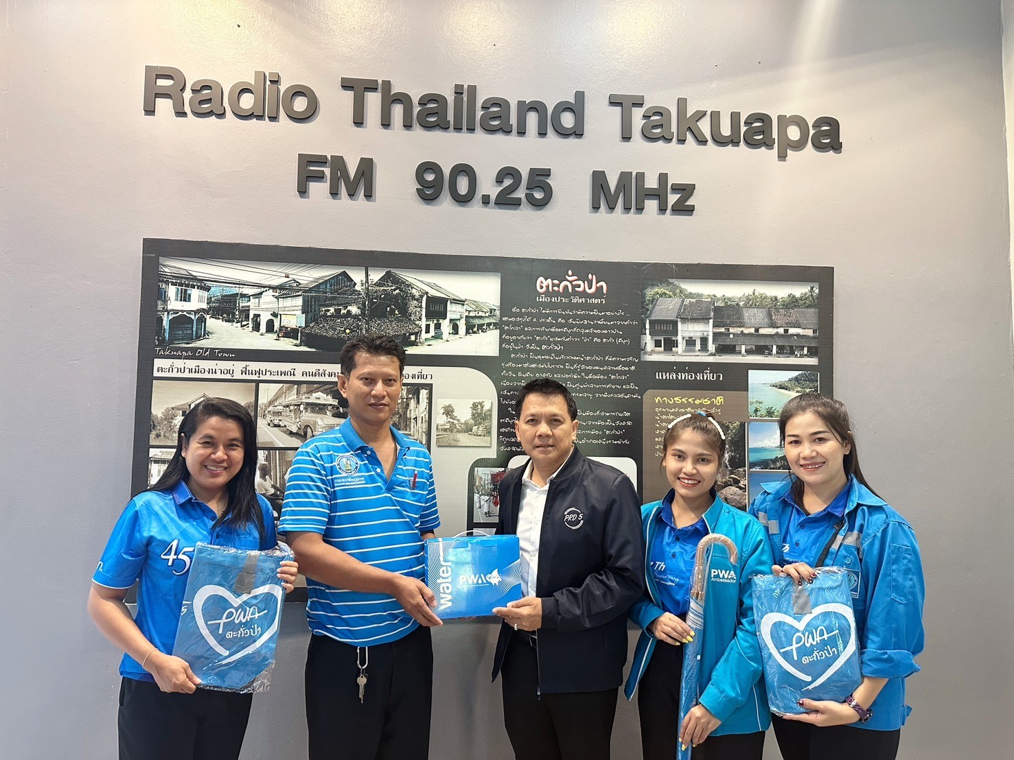 การประปาส่วนภูมิภาคสาขาตะกั่วป่า เข้าพบสื่อ เดินหน้าโครงการสื่อสารลูกค้าผ่านสื่อท้องถิ่นใกล้ชิดชุมชน