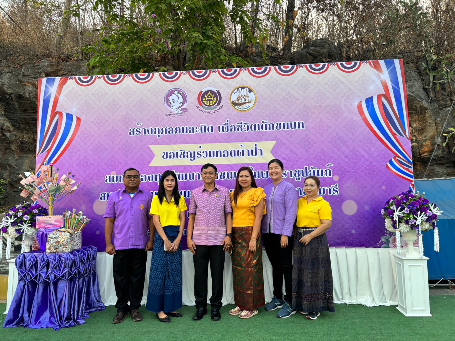 กิจกรรม แต่งไทย ใส่บาตร ริมเขื่อนฯ ณ บริเวณสันเขื่อนกระเสียว ต.ด่านช้าง อ.ด่านช้าง จ.สุพรรณบุรี เพื่อเฉลิมพระเกียรติ พระบาทสมเด็จพระเจ้าอยู่หัว เนื่องในโอกาสมหามงคล เฉลิมพระชนมพรรษา 6 รอบ 28 กรกฎาคม 2567