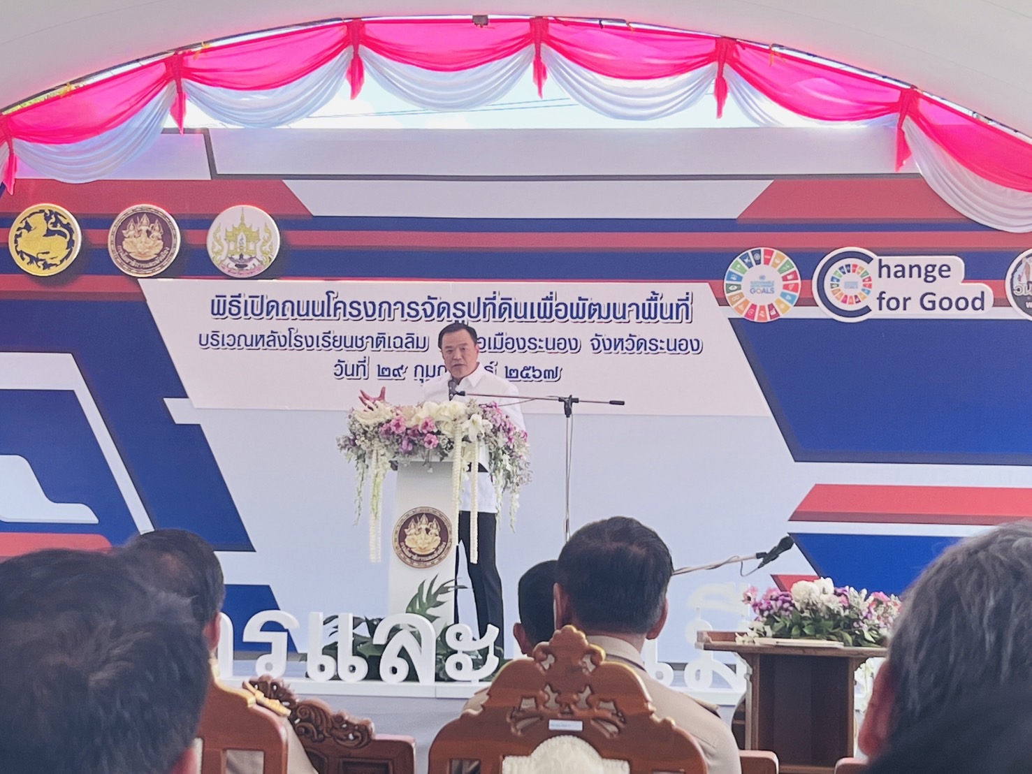 กปภ.สาขาระนอง ร่วมพิธีเปิดถนนโครงการจัดรูปที่ดินเพื่อพัฒนาพื้นที่ และสนับสนุนบรรจุขวดตราสัญลักษณ์ กปภ.