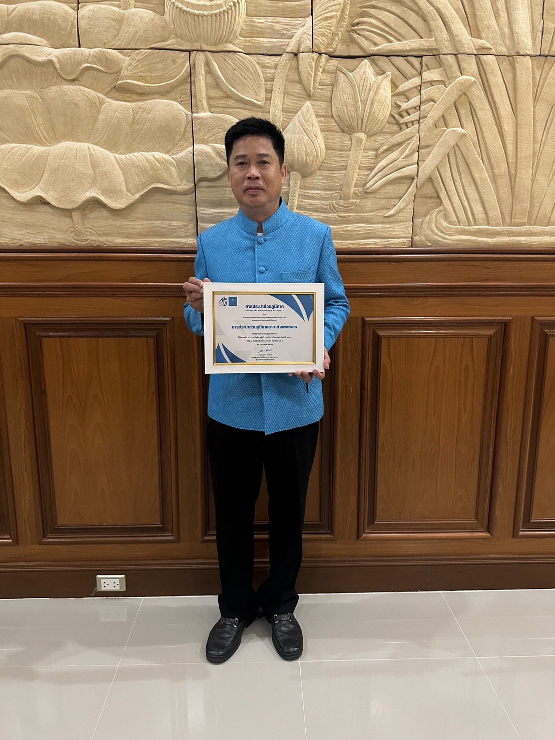กปภ.สาขากำแพงเพชร เข้ารับรางวัล " กปภ.สาขาดีเด่น " ประจำปี 2566 ในวันสถาปนา กปภ. ครบรอบ 45 ปี แห่งการสร้างการพัฒนาที่ยั่งยืน