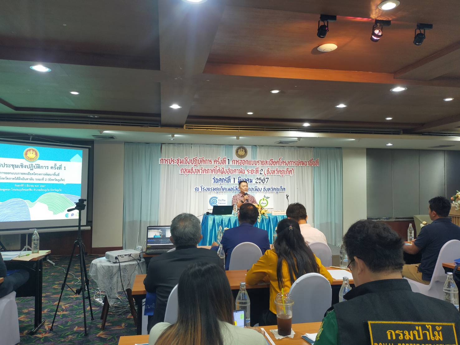 กปภ.สาขาภูเก็ต เข้าร่วมประชุมเชิงปฏิบัติการ ครั้งที่ 1 ออกแบบรายละเอียดโครงการพัฒนาพื้นที่กลุ่มจังหวัดภาคใต้ฝั่งอันดามัน ระยะที่ 2 (จังหวัดภูเก็ต)