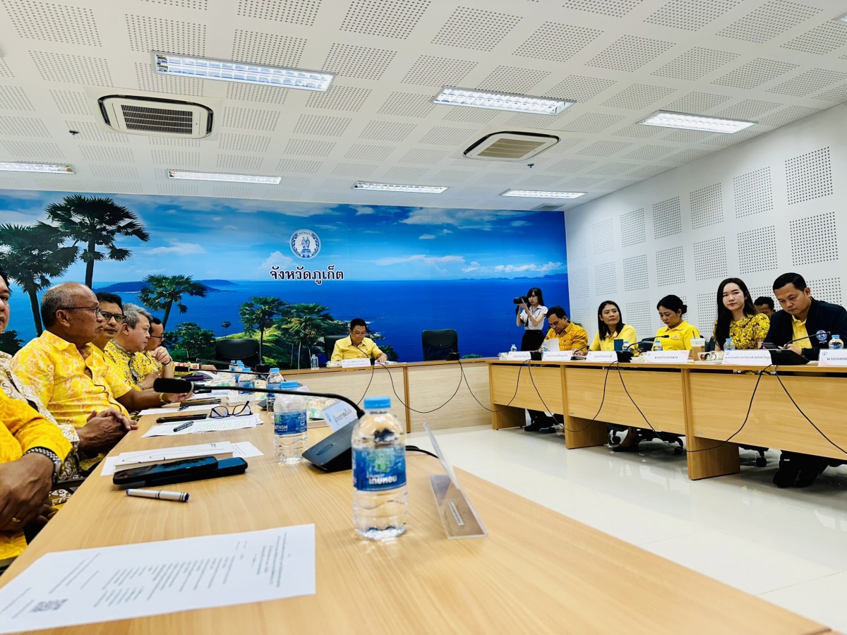 กปภ.สาขาภูเก็ต เข้าร่วมประชุมขับเคลื่อนและติดตามนโยบายของรัฐบาล และภารกิจสำคัญของปลัดกระทรวงมหาดไทยประจำปีงบประมาณ พ.ศ. 2567 (เดือน มีนาคม 2567)
