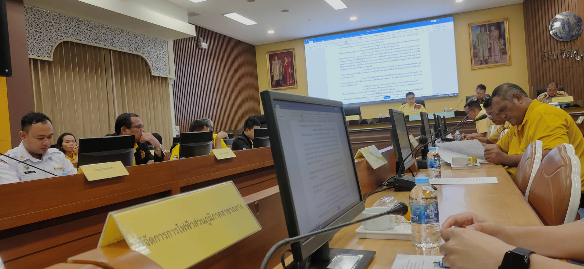 กปภ.สาขาภูเก็ต เข้าร่วมประชุมซักซ้อมเตรียมการรับเสด็จฯ