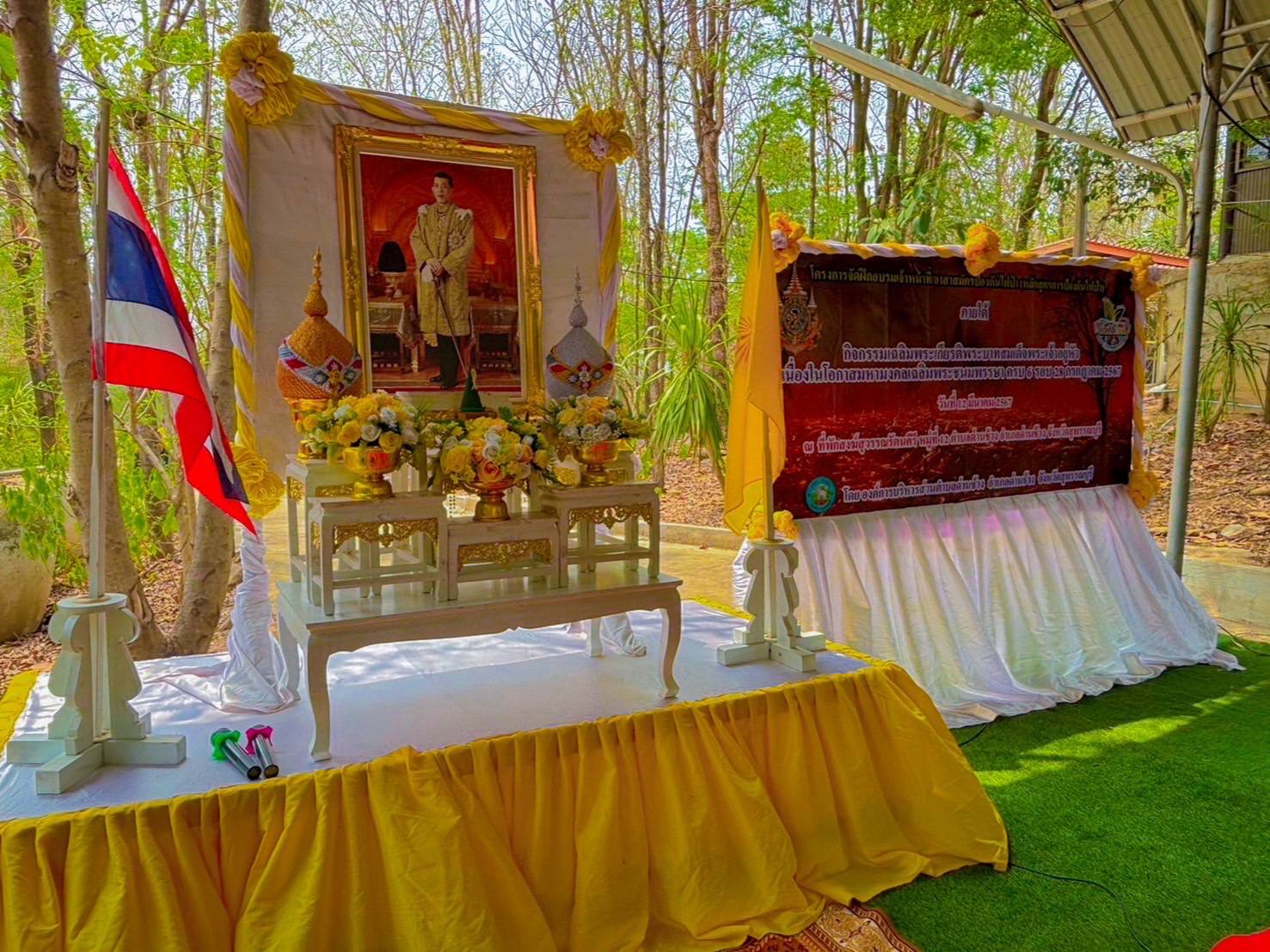 การประปาส่วนภูมิภาคสาขาด่านช้าง เข้าร่วมกิจกรรมเฉลิมพระเกียรติพระบาทสมเด็จพระเจ้าอยู่หัว เนื่องในโอกาสมหามงคลเฉลิมพระเกียรติพระชนมพรรษา 6 รอบ 28 กรกฎาคม 2567