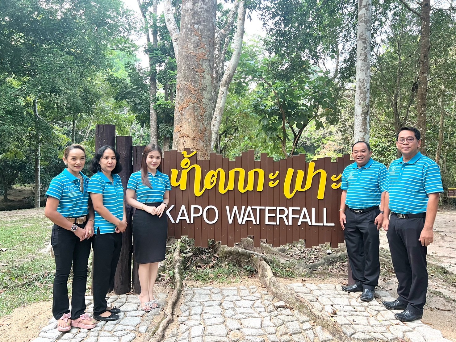 การประปาส่วนภูมิภาคสาขาชุมพร ร่วมกิจกรรม สภากาแฟ ณ วนอุทยานน้ำตกกะเปาะ ตำบลหงษ์เจริญ อำเภอท่าแซะ จังหวัดชุมพร