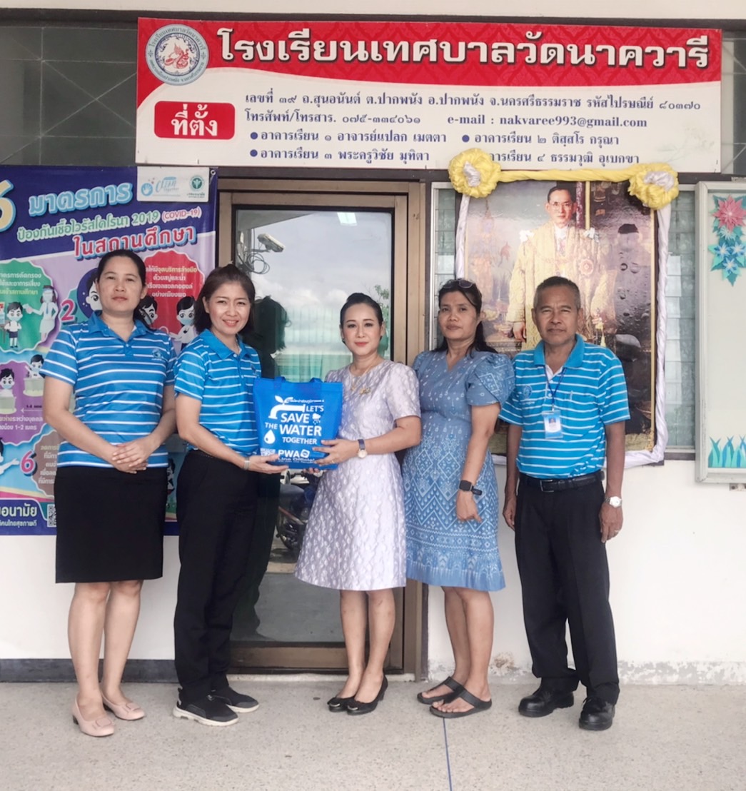 กปภ.สาขาปากพนัง ลงพื้นที่พบผู้ใช้น้ำรายใหญ่ "ภายใต้กิจกรรมมุ่งมั่นเพื่อปวงชน เติมใจให้กัน"