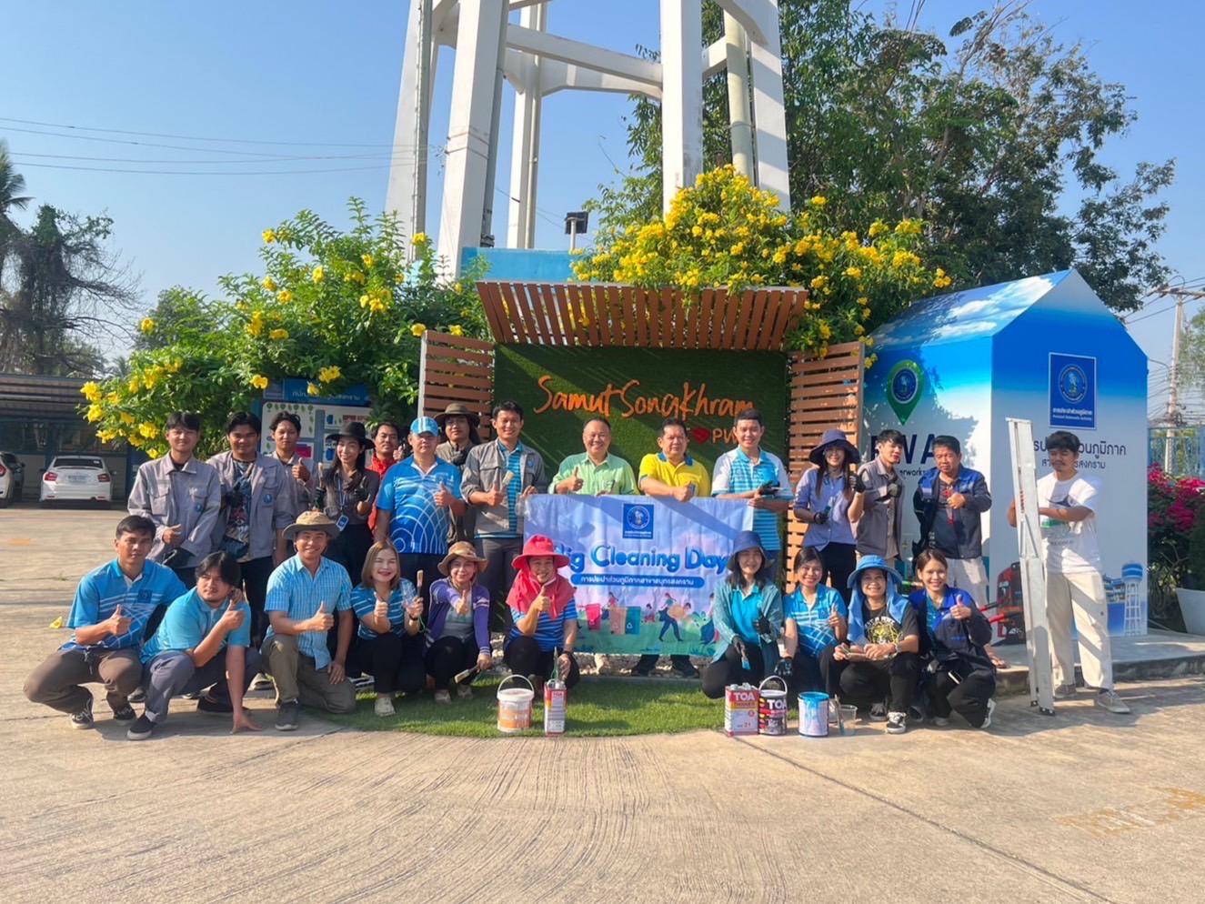 กปภ.สาขาสมุทรสงคราม จัดกิจกรรม Big Cleaning Day