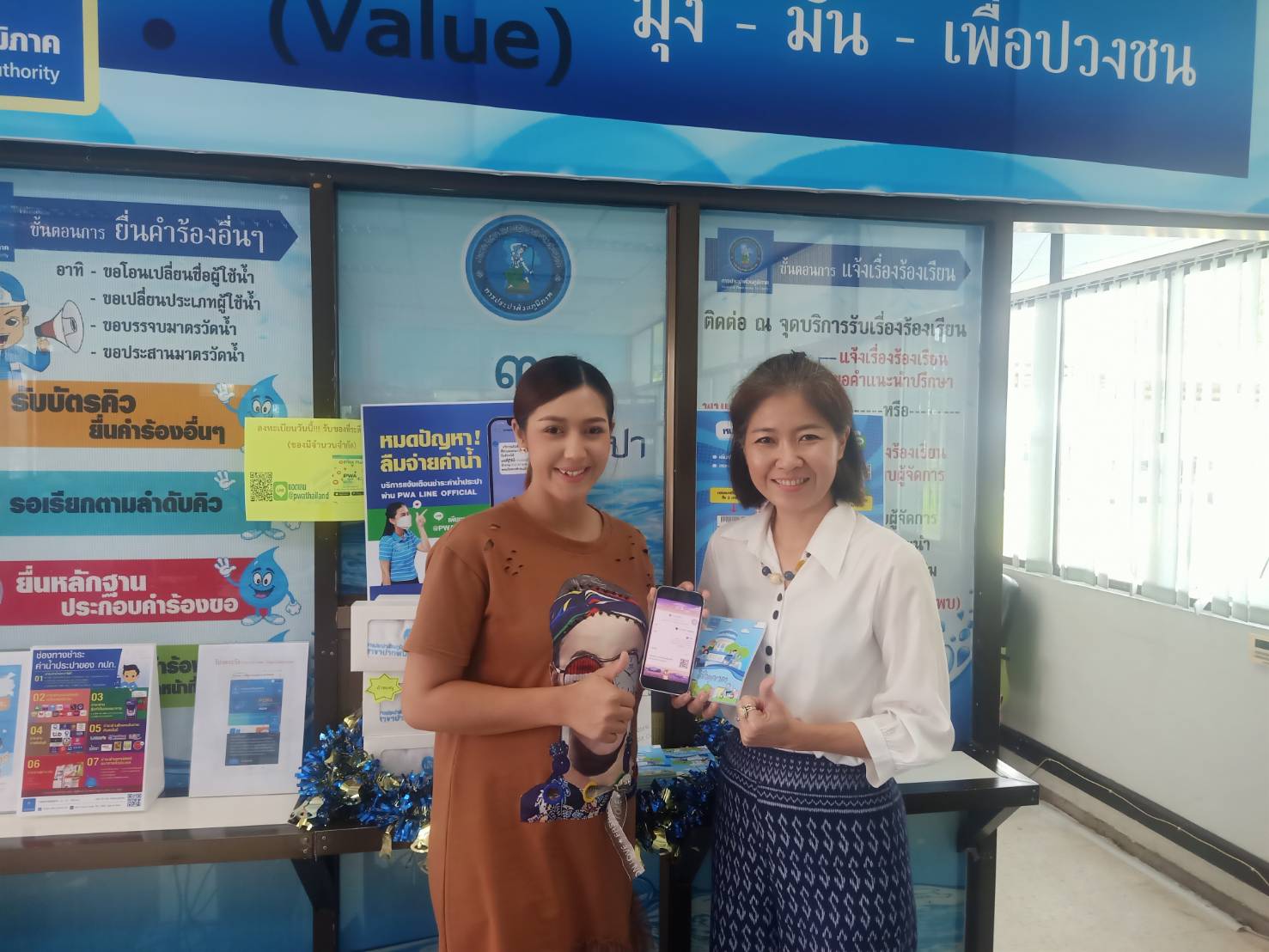 กปภ.สาขาปากพนัง ให้บริการและแนะนำการชำระค่าน้ำผ่าน PWA Line Official " สะดวก รวดเร็ว และทั่วถึง" เพราะทุกคำตอบอยู่ใน PWA Line Official"
