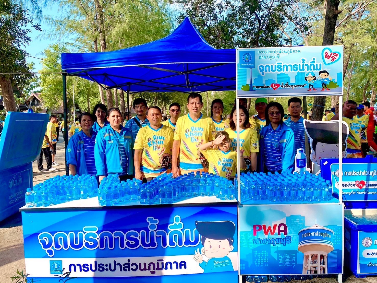กปภ.สาขากุยบุรีเข้าร่วมกิจกรรมวิ่งประจวบคีรีขันธ์ Run Khan Do วิ่งกันดุ๊ สนามที่ 5