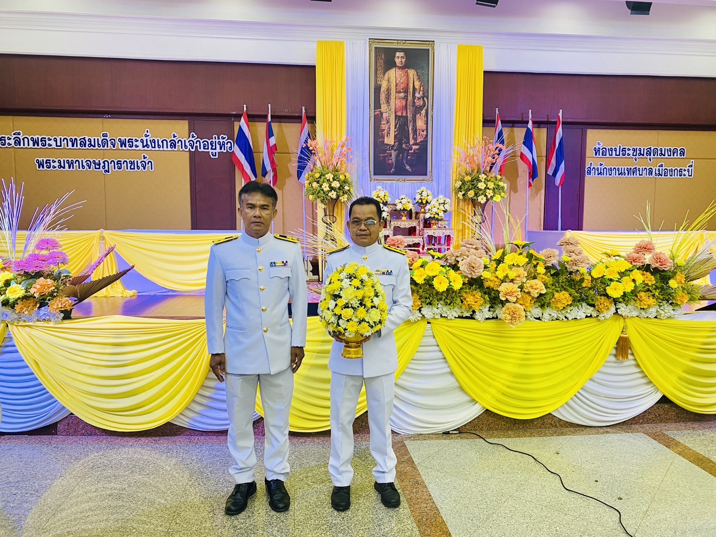 กปภ.สาขากระบี่ ร่วมพิธีวางพานพุ่มดอกไม้สดเพื่อถวายราชสักการะ วันที่ระลึกพระบาทสมเด็จพระนั่งเกล้าเจ้าอยู่หัว พระมหาเจษฎาราชเจ้า