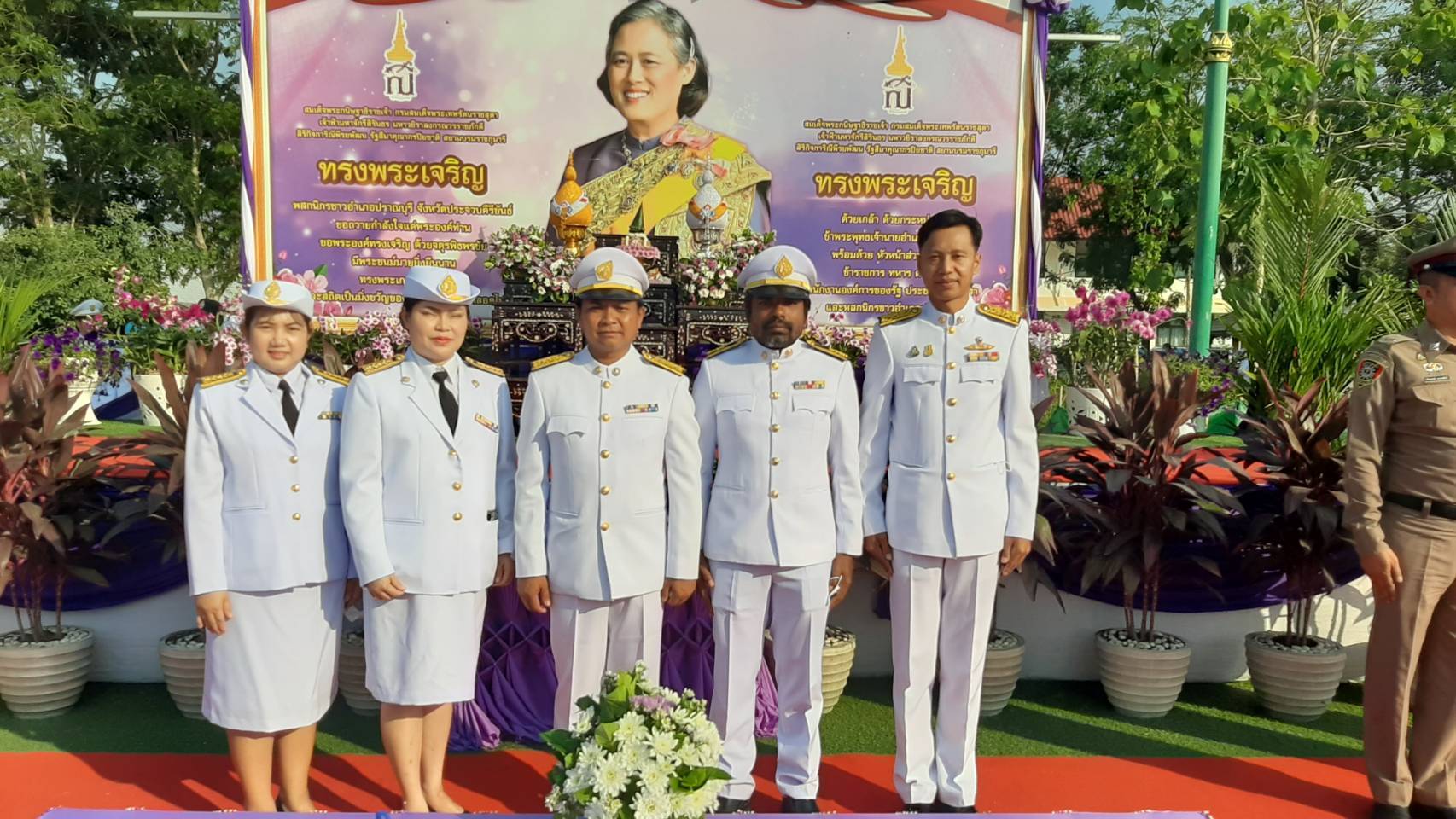 กปภ.สาขาปราณบุรี เข้าร่วมพิธีเนื่องในโอกาสวันคล้ายวันพระราชสมภพ สมเด็จพระกนิษฐาธิราชเจ้า กรมสมเด็จพระเทพรัตนะราชสุดาฯ สยามบรมราชกุมารี
