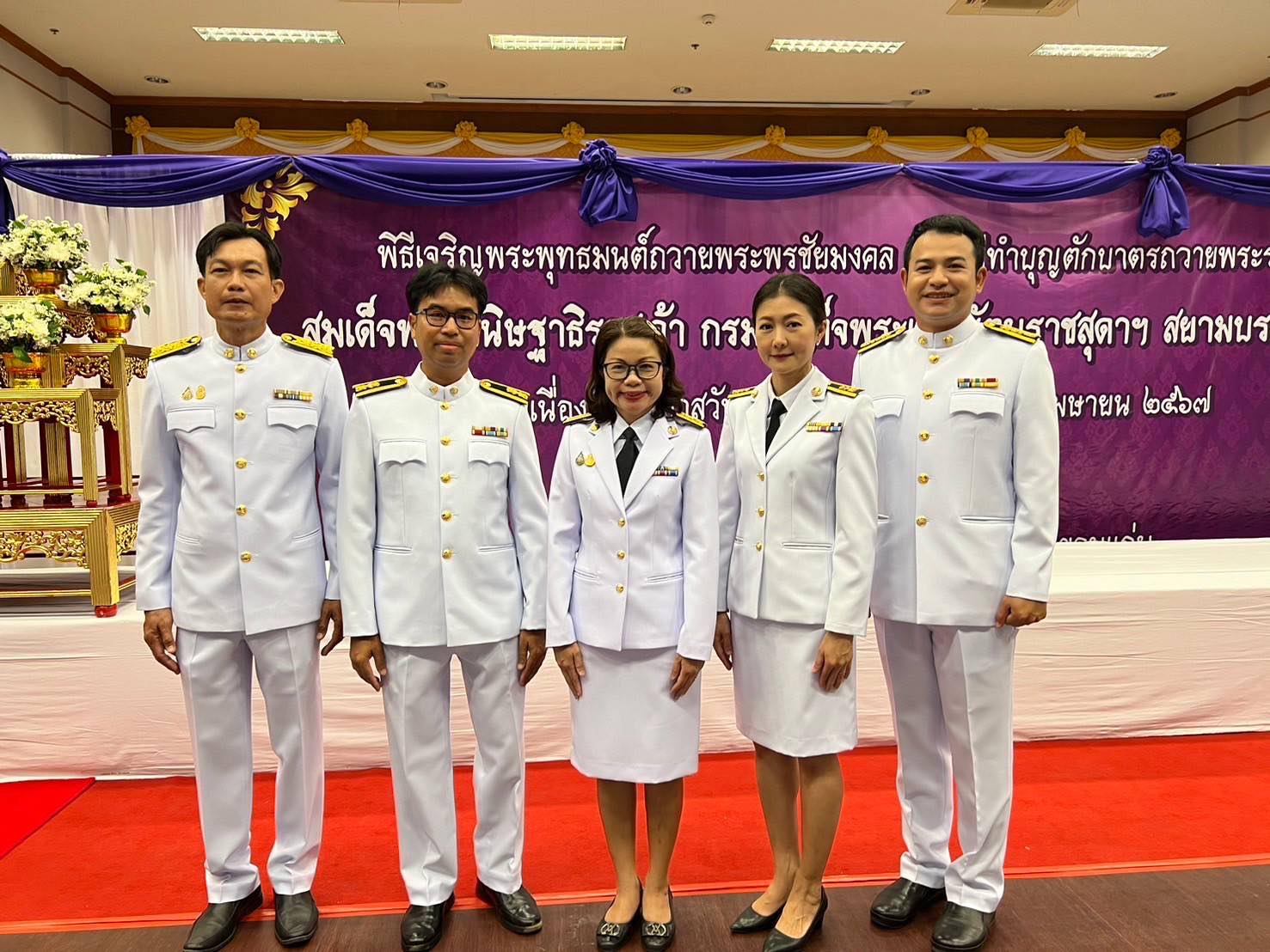 กปภ.สาขาขอนแก่น (พ.) ร่วมพิธีทำบุญตักบาตรถวายพระราชกุศล สมเด็จพระกนิษฐาธิราชเจ้า กรมสมเด็จพระเทพรัตนราชสุดา สยามบรมราชกุมารี เนื่องในโอกาสวันคล้ายวันพระราชสมภพ 2 เมษายน 2567