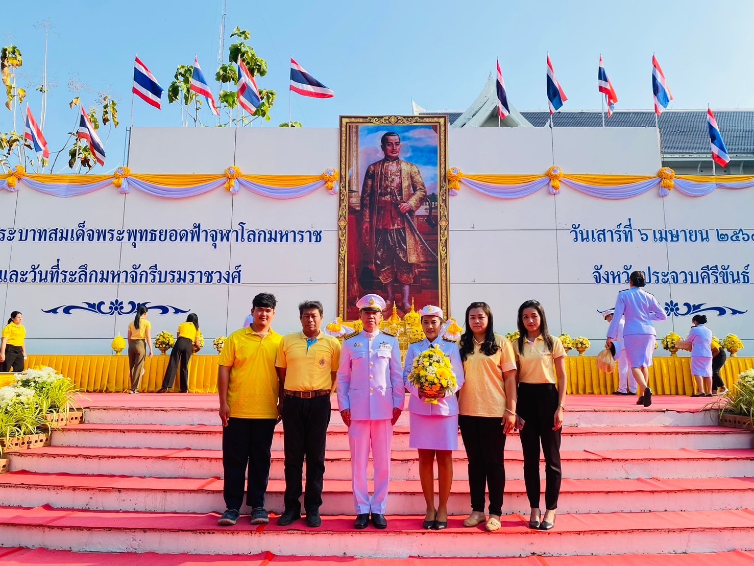 กปภ.สาขาประจวบคีรีขันธ์ ร่วมพิธีถวายราชสักการะเนื่องในวันที่ระลึกพระบาทสมเด็จพระพุทธยอดฟ้าจุฬาโลกมหาราช และวันที่ระลึกมหาจักรีบรมราชวงศ์ ประจำปี 2567