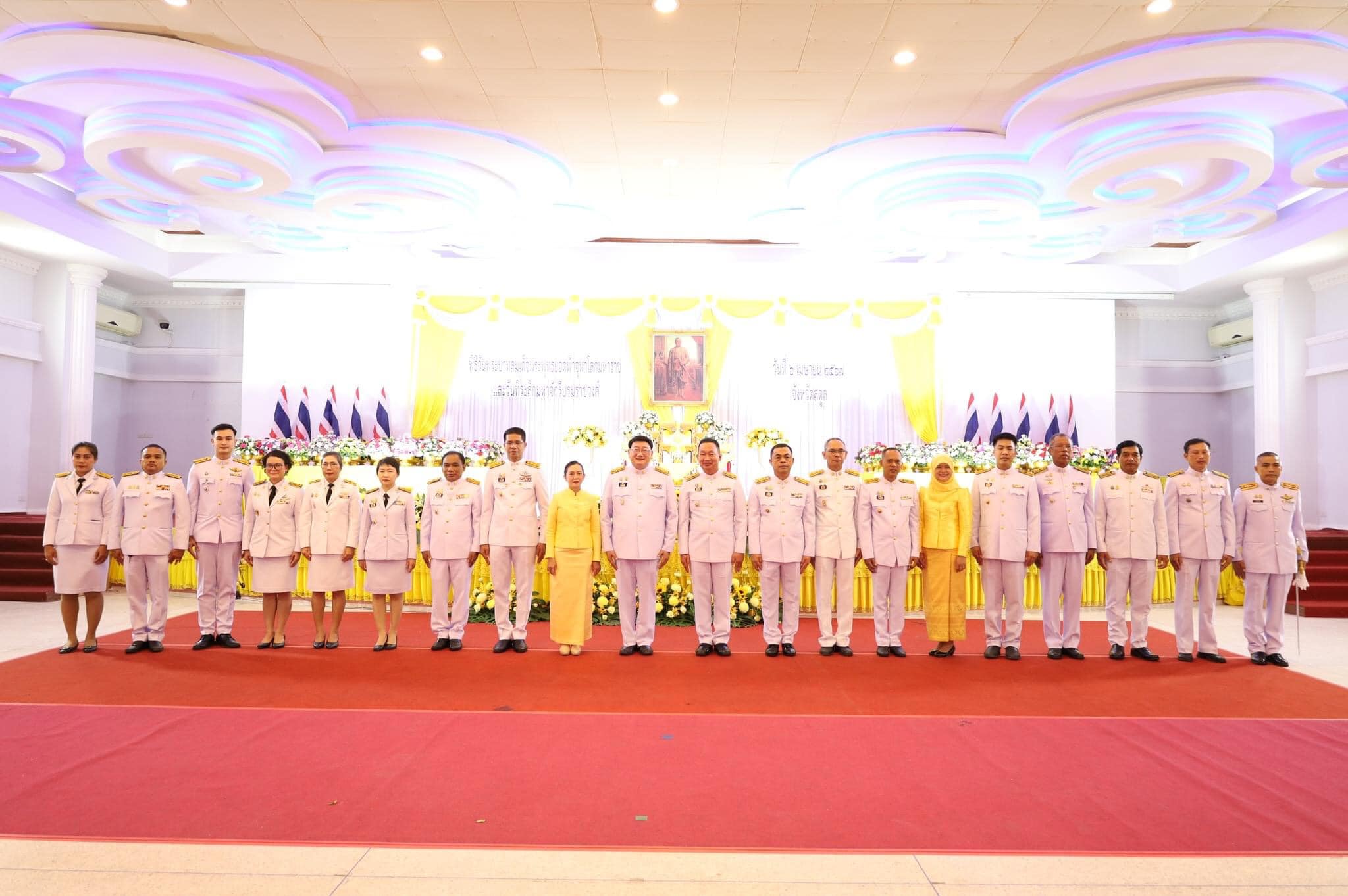 การประปาส่วนภูมิภาคสาขาสตูล ร่วมพิธีวางพานดอกไม้สดถวายราชสักการะเนื่องในวันพระบาทสมเด็จพระพุทธยอดฟ้าจุฬาโลกมหาราช และวันที่ระลึกมหาจักรีบรมราชวงศ์ ๖ เมษายน ๒๕๖๗