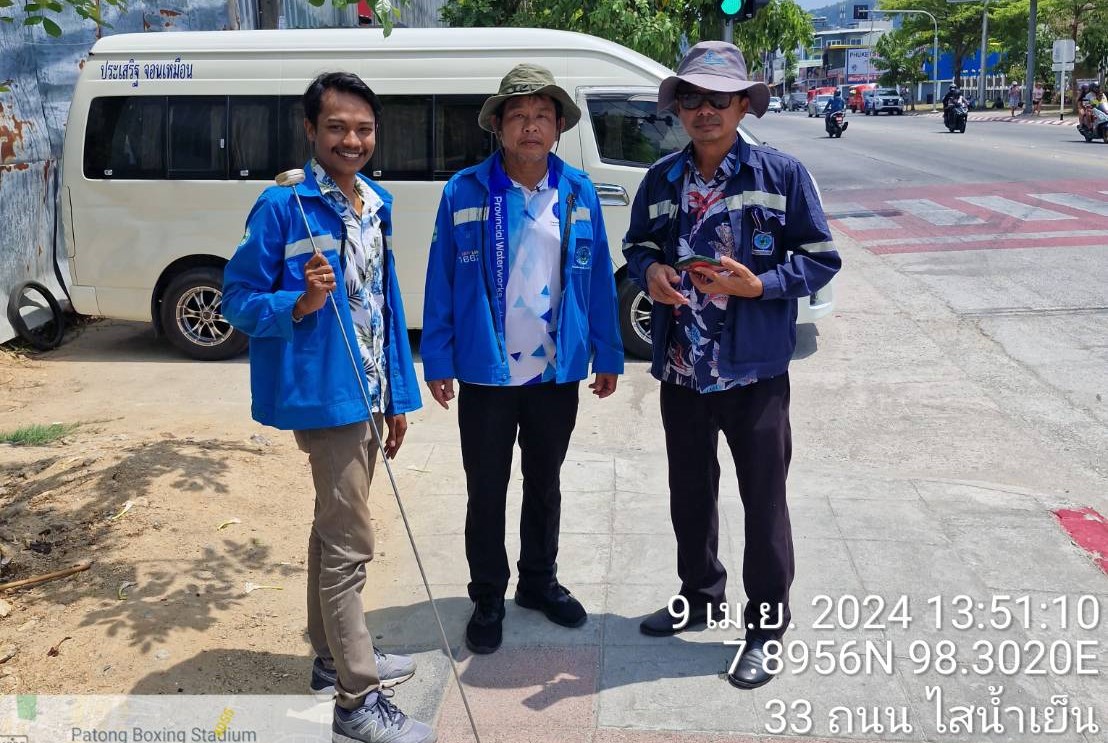 กปภ.สาขาภูเก็ต ลงพื้นที่สำรวจหาท่อแตกท่อรั่วเชิงรุก (ALC) บริเวณ ถนนผังเมืองสาย ก ต.ป่าตอง อ.กะทู้ จ.ภูเก็ต