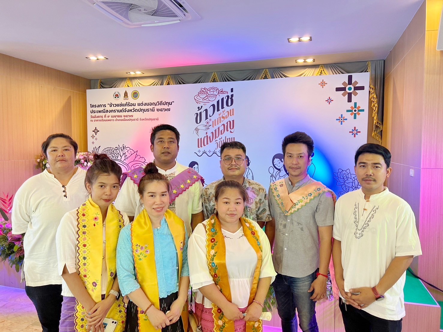 กปภ.สาขาปทุมธานี เข้าร่วมพิธิเปิดโครงการ ข้าวแช่แก้ร้อน แต่งมอญวิถีปทุม ประจำปี 2567 ของจังหวัดปทุมธานี