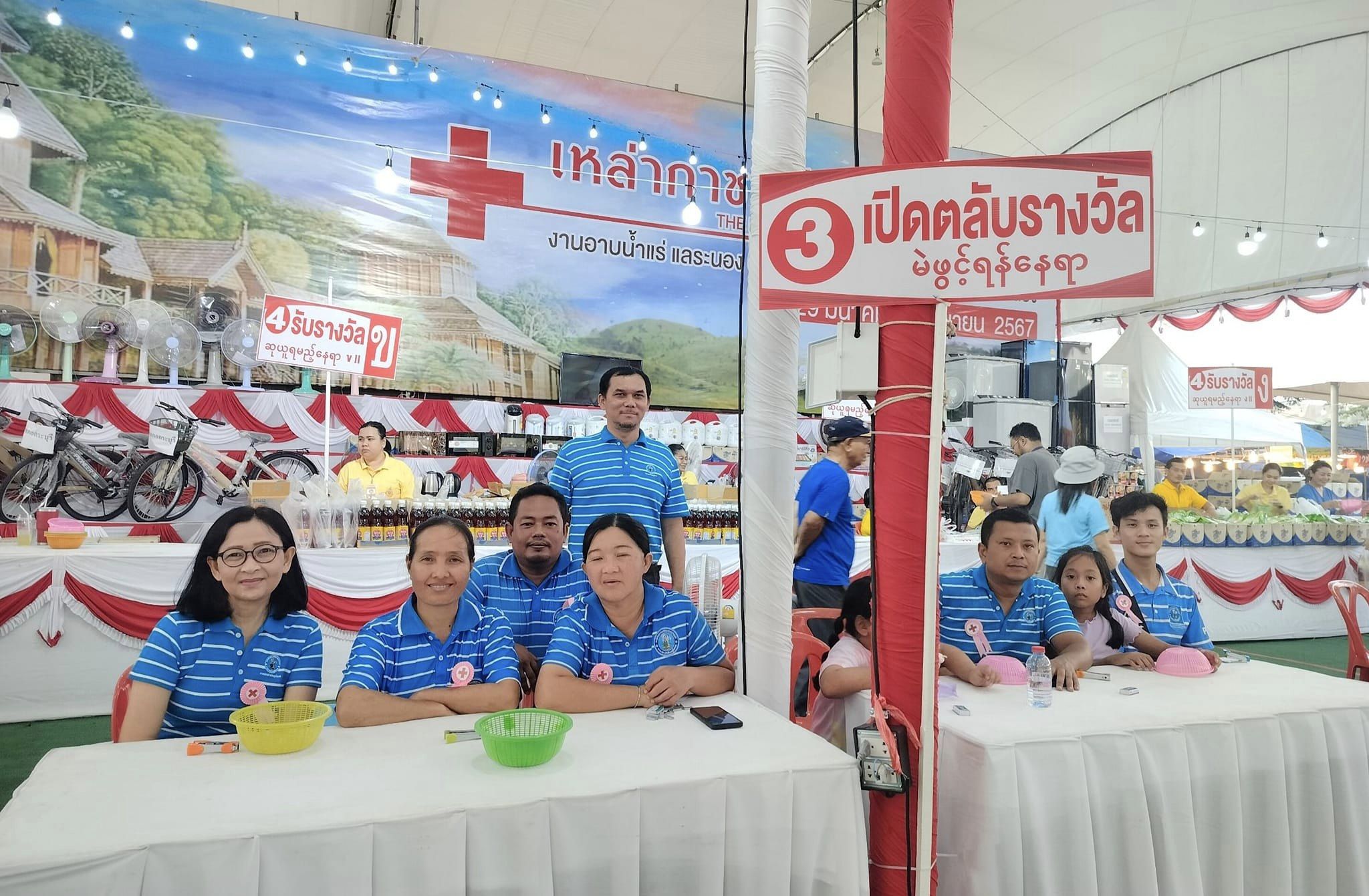 กปภ.สาขาระนอง ร่วมกิจกรรมออกบูธกาชาด ในงานอาบน้ำแร่ แลระนอง ประจำปี 2567 พร้อมสนับสนุนน้ำดื่มบรรจุขวดตราสัญลักษณ์ กปภ.