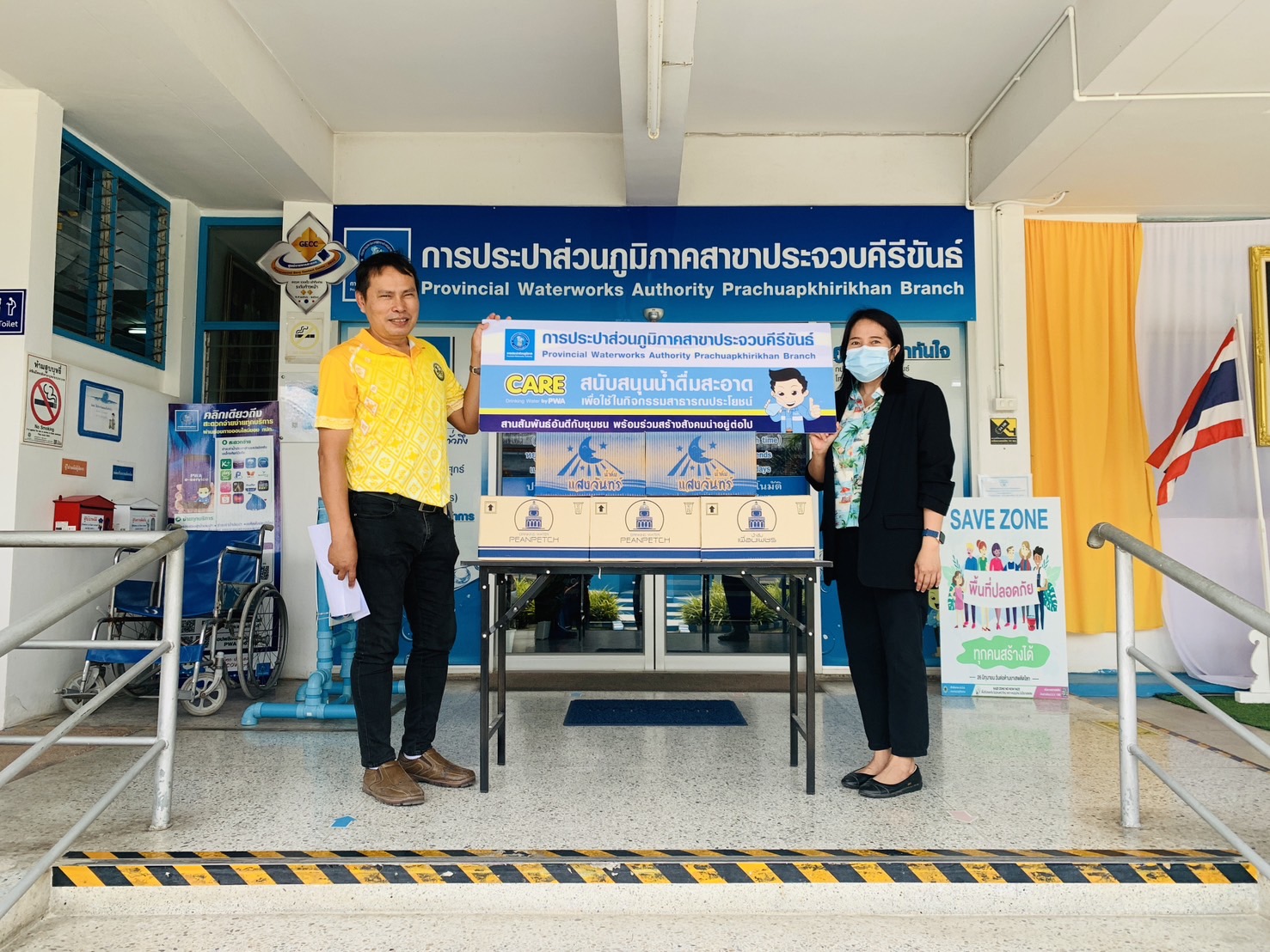 กปภ.สาขาประจวบคีรีขันธ์ สนับสนุนน้ำดื่ม ให้กับองค์การบริหารส่วนตำบลอ่าวน้อย เพื่อนำไปสนับสนุนกิจกรรม สืบสานวัฒนธรรมประเพณีสงกรานต์ ประจำปี 2567 
