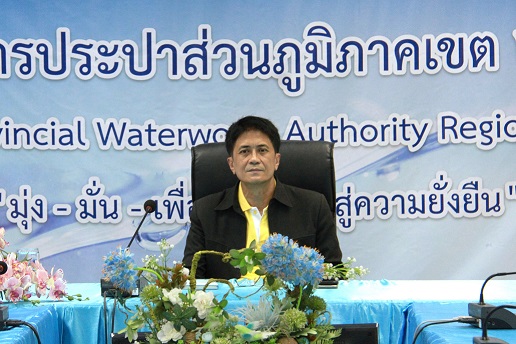 กปภ.ข.6 ร่วมเปิดวัน Step Test Day พร้อมลงพื้นที่ดำเนินการพร้อมกัน 22 สาขา