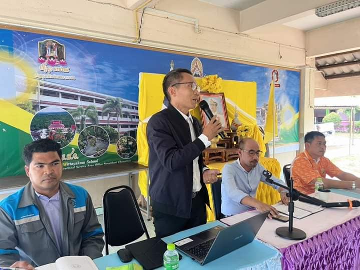 การประปาส่วนภูมิภาคสาขาอ่าวลึก เข้าร่วมประชุมกับเทศบาลตำบลบางสวรรค์