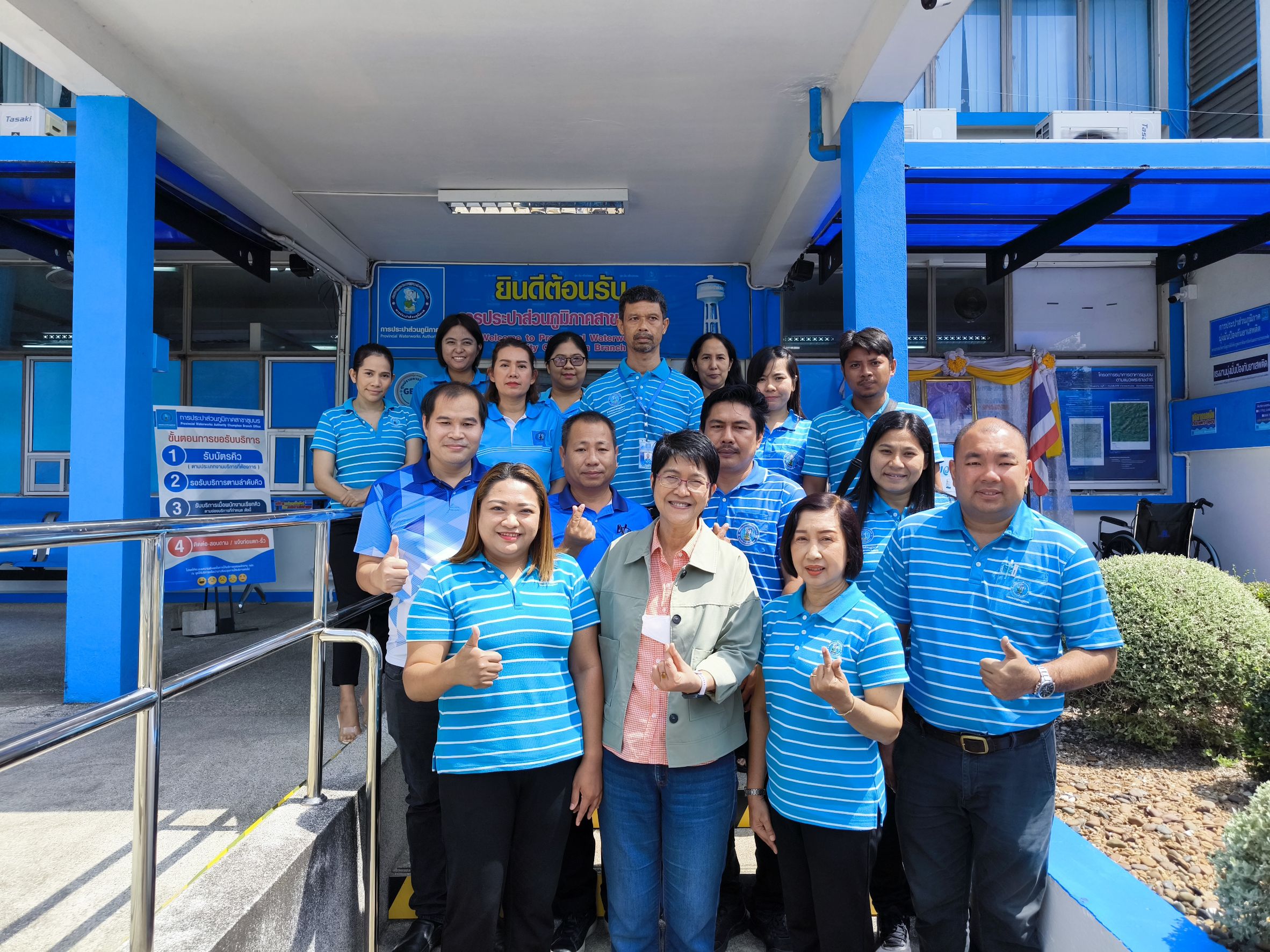 การประปาส่วนภูมิภาคสาขาชุมพร ร่วมให้การต้อนรับ นางสาวชมนาถ พรสมผล ผู้ช่วยผู้ว่าการ (ดิจิทัลและสารสนเทศ) เข้าตรวจเยี่ยม กปภ.สาขาชุมพรและพนักงาน