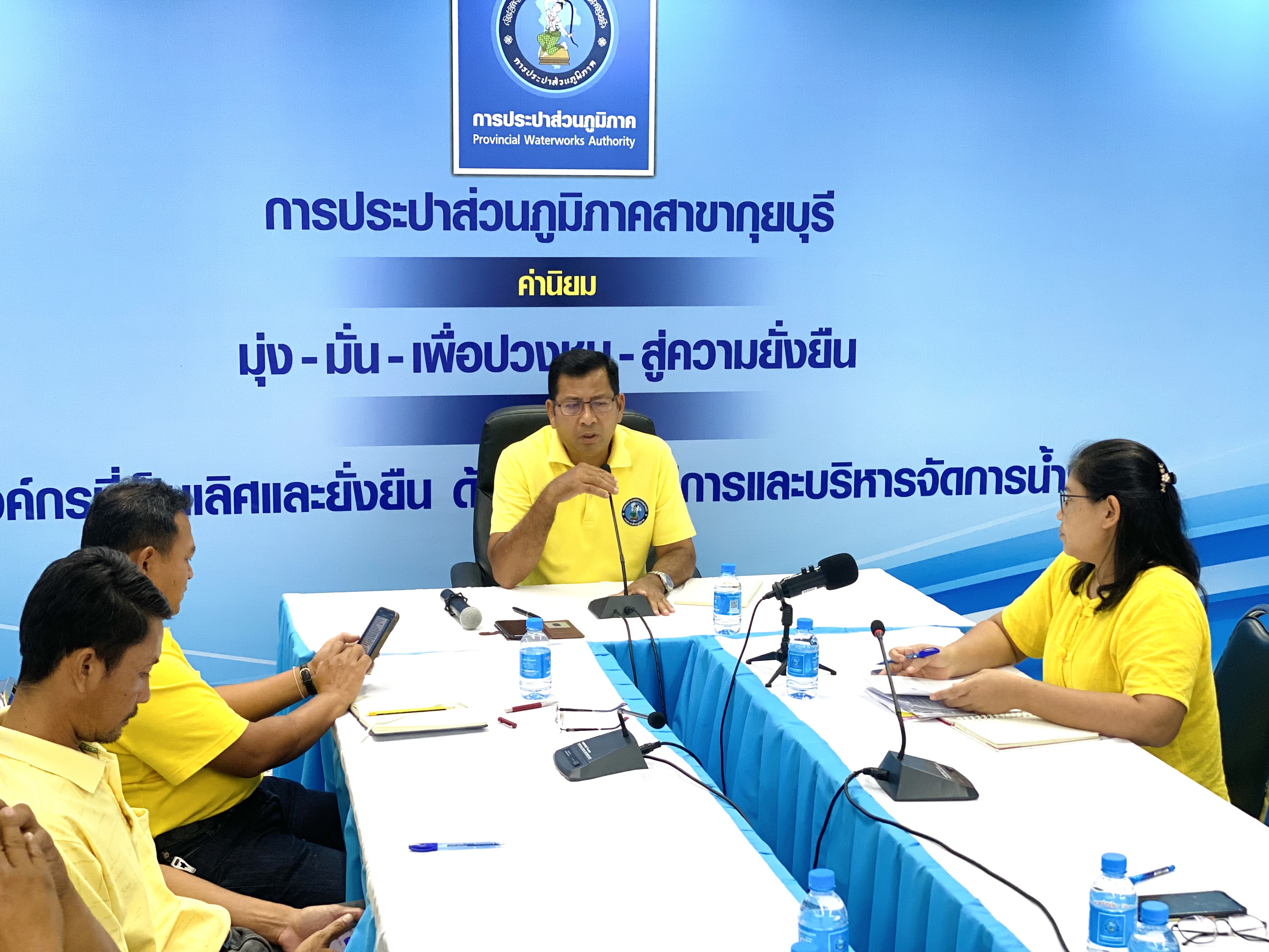 กปภ.สาขากุยบุรีดำเนินโครงการสนทนายามเช้า (Morning talk) ประจำเดือนเมษายน 2567