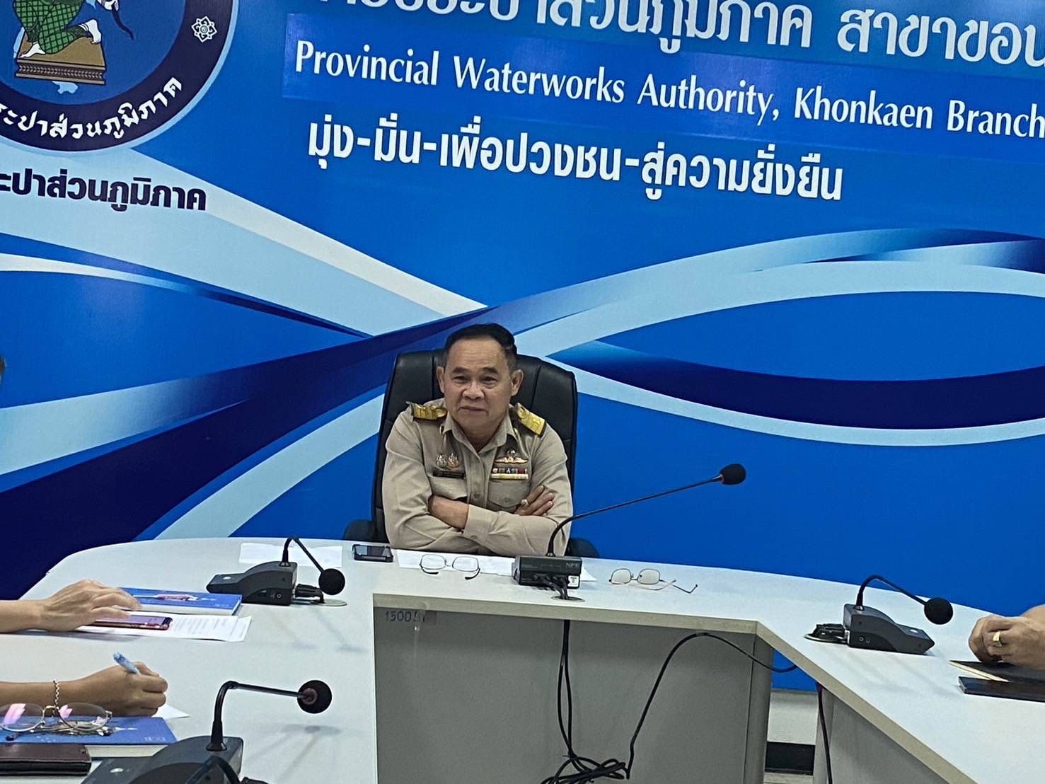 การประปาส่วนภูมิภาคสาขาขอนแก่น (พ) จัดกิจกรรมสนทนายามเช้า (Morning talk) ประจำเดือน เมษายน 2567
