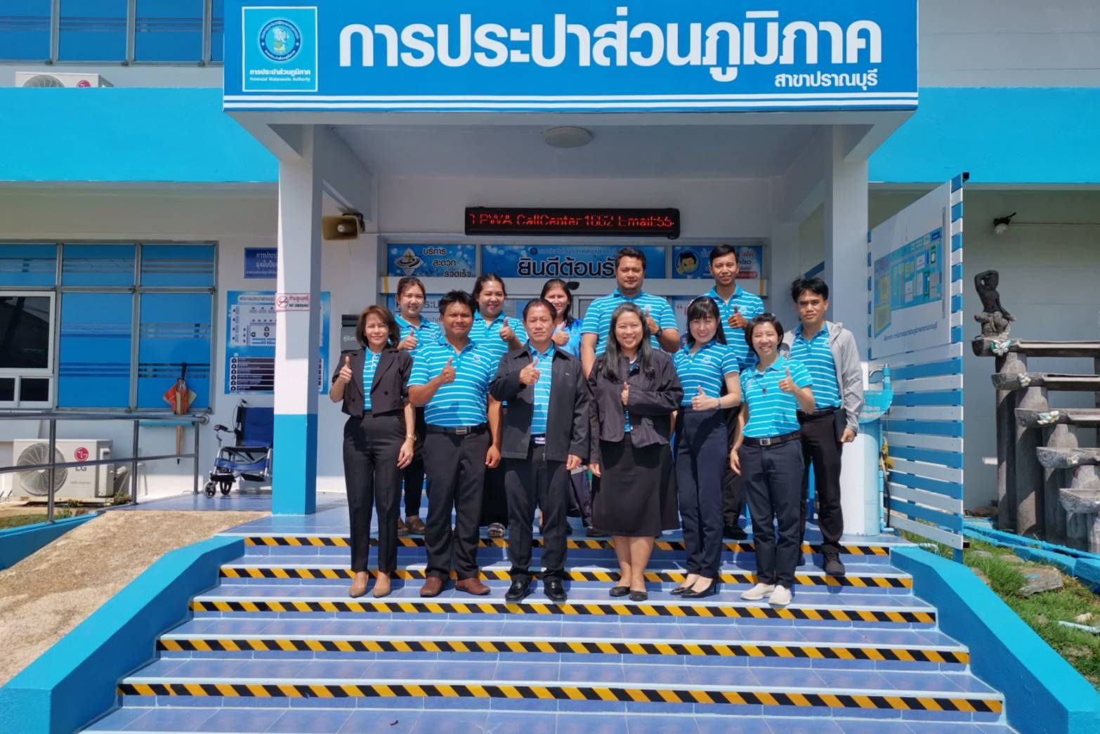 กปภ.สาขาปราณบุรี เข้าร่วมการตรวจประเมินมาตรฐาน ศูนย์ราชการสะดวก (GECC) ประจำปี พ.ศ.2567(ผ่านระบบออนไลน์)
