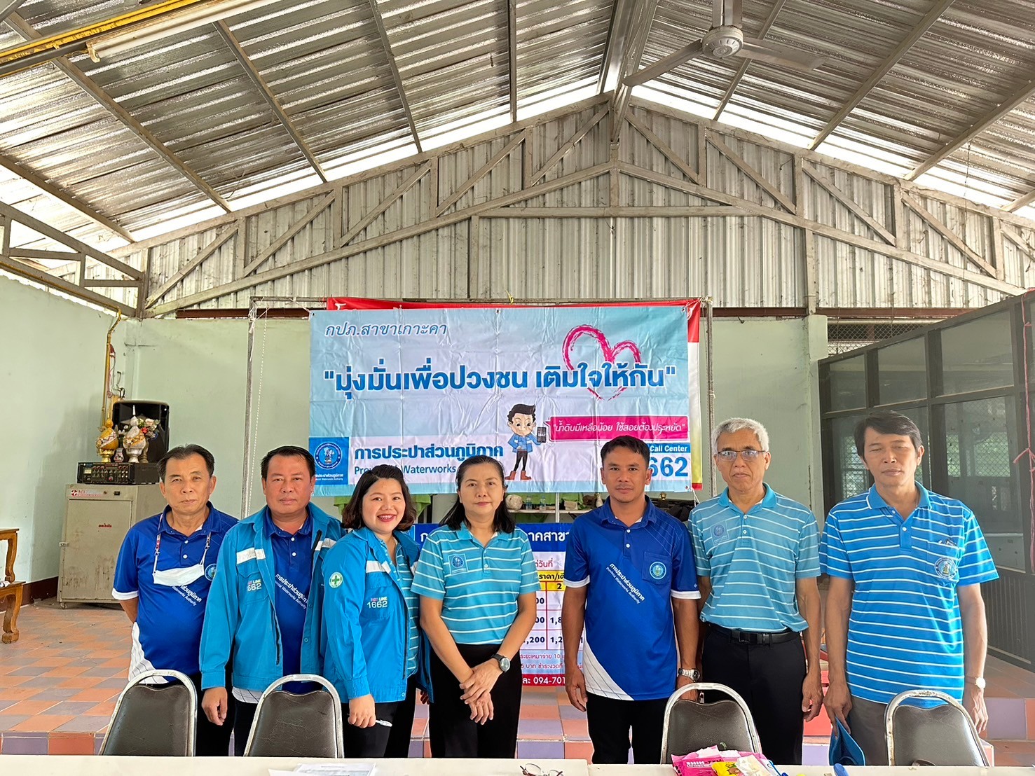 การประปาส่วนภูมิภาคสาขาเกาะคา จัดกิจกรรมเติมใจให้กัน ครั้งที่ 3/2566 ณ หมู่บ้านไหล่หิน ม.2, ม.6 ต.ไหล่หิน อ.เกาะคา จ.ลำปาง วันที่ 9 พฤษภาคม 2567 เวลา 09.30- 11.30 น. กปภ.สาขาเกาะคา นำโดยนายปรีชาวุฒิ นาคยิ้ม ผจก.กปภ.สาขาเกาะคา พร้อมด้วยหัวหน้างาน และพนักงานในสังกัด จัดกิจกรรมเติมใจให้กัน ลงพื้นที่พบปะประชาชน เชิญชวนประชาชนติดตั้งมาตรวัดน้ำ หากขอติดตั้งเฉพาะเดือนพฤษภาคม 2567 นี้ สามารถผ่อนชำระค่าติดตั้งได้ 3 เดือน และทำการประชาสัมพันธ์การชำระค่าน้ำผ่านช่องทางออนไลน์ ให้บริการลงทะเบียนไลน์@ PWATHAILAND พร้อมทั้งมอบของที่ระลึก รับฟังความคิดเห็น และความต้องการของประชาชน เพื่อตอบสนองความต้องการและพัฒนาการให้บริการที่ดียิ่งขึ้น ##มุ่ง-มั่น-เพื่อปวงชน-สู่ความยั่งยืน ##