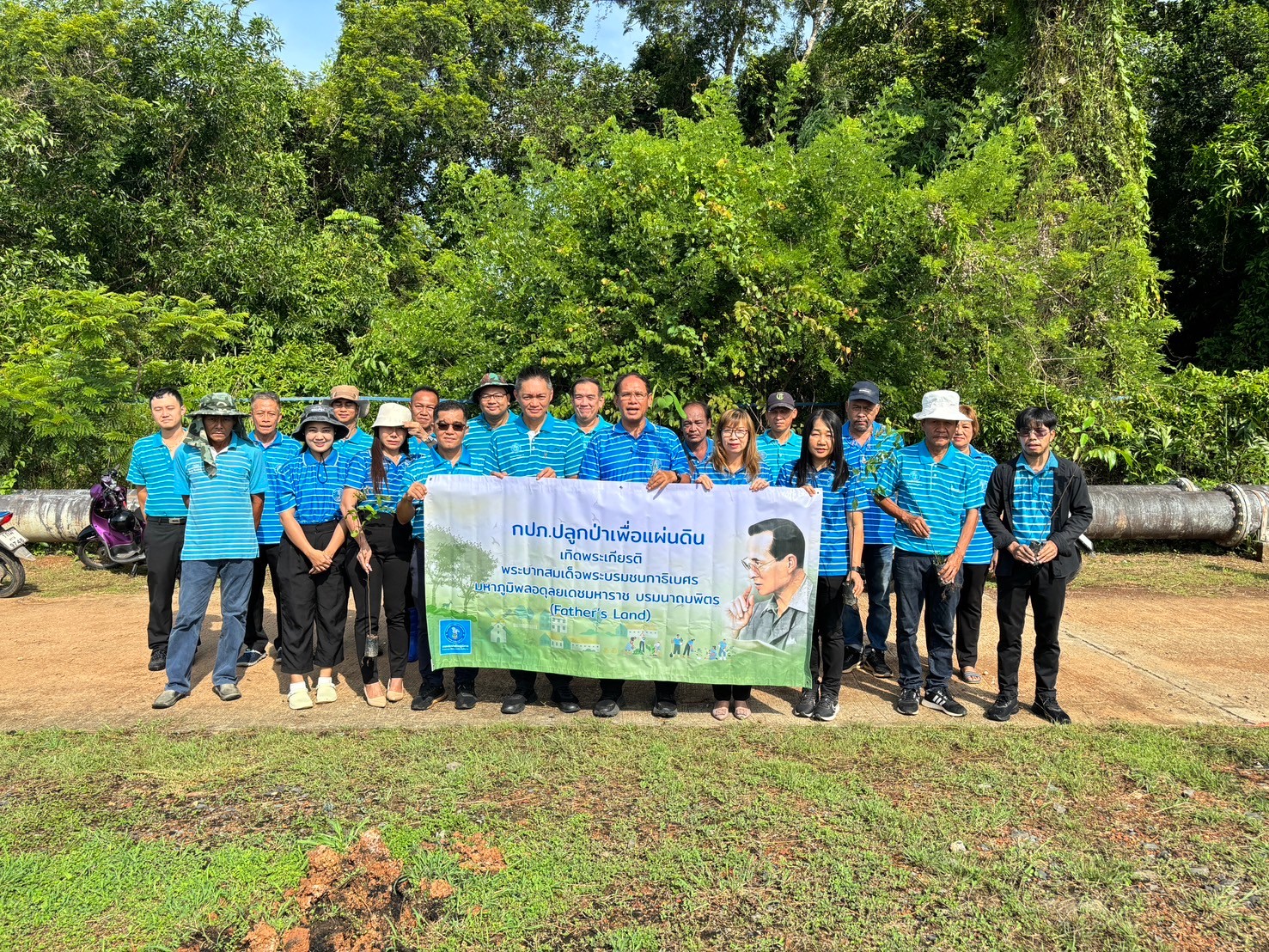 กปภ.สาขาตราด ดำเนินการจัดโครงการ กปภ.ปลูกป่าเพื่อแผ่นดิน เทิดพระเกียรติพระบาทสมเด็จพระบรมชนกาธิเบศร มหาภูมิพลอดุลยเดชมหาราช บรมนาถบพิตร (Fathers Land) ประจำปี 2567