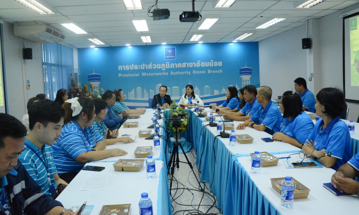 การประปาส่วนภูมิภาคสาขารังสิต(ชั้นพิเศษ) เข้าศึกษาดูงาน ณ การประปาส่วนภูมิภาคสาขาอ้อมน้อย